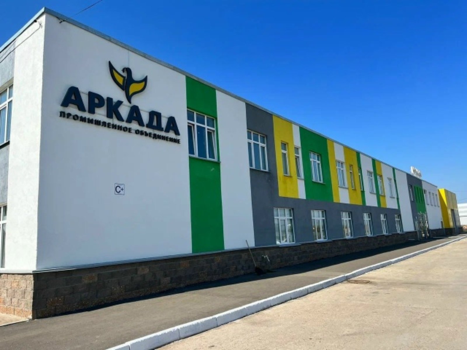 ОЭЗ «Алга» из Башкирии впервые вошла в тройку лучших ОЭЗ страны