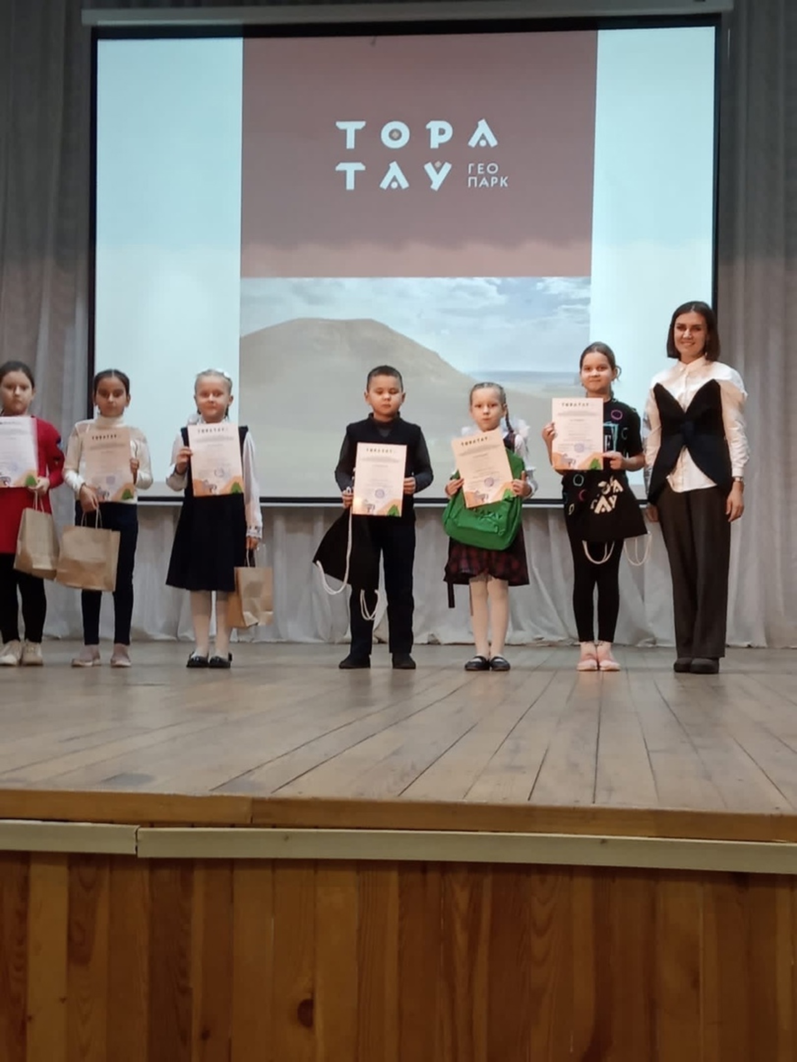 Геопарк «Торатау» наградил победителей конкурса «По малой родине моей»