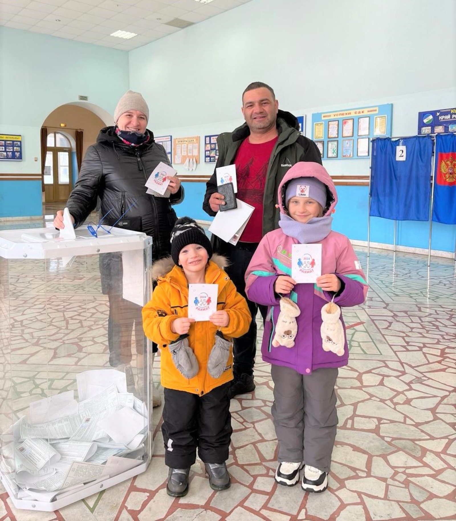 В Башкирии супер-призы акции «Рахмат» разыграют 22 марта