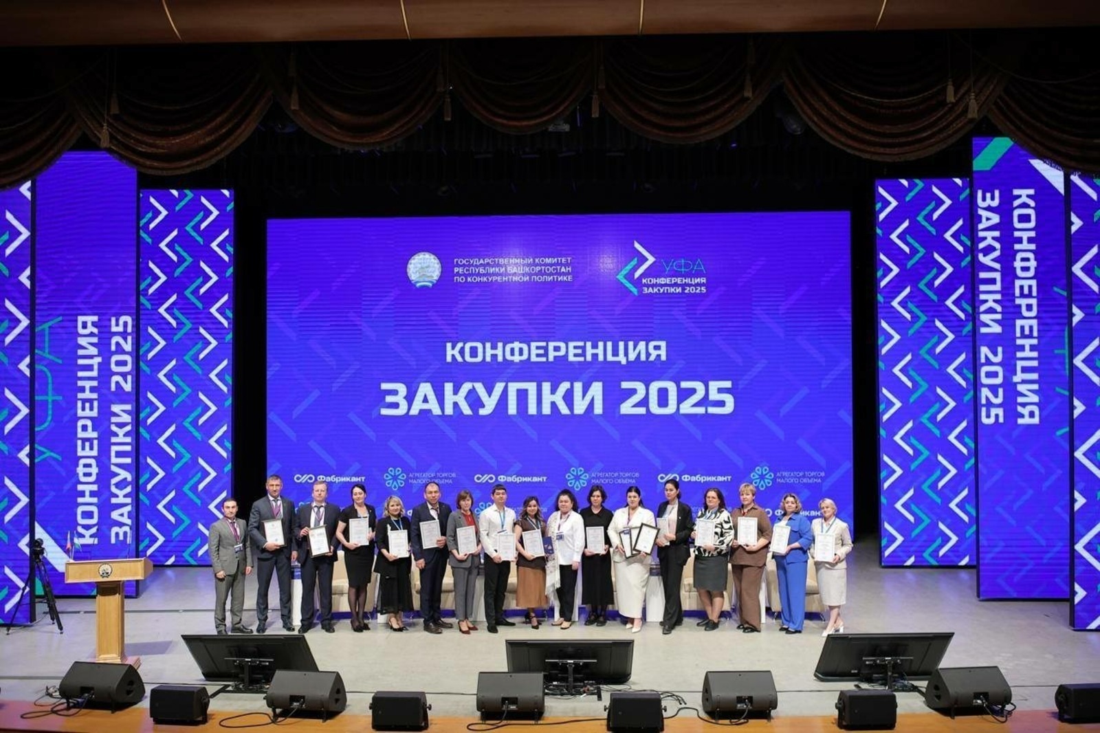 Глава Башкирии поддержал участие малого бизнеса в госзакупках