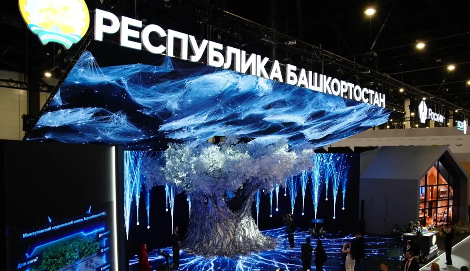 Олег Яровиков ИА «Башинформ»