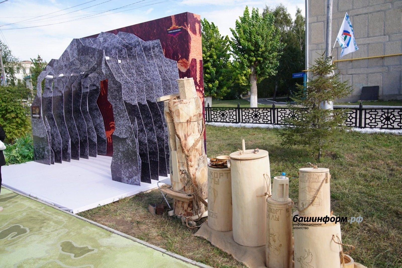 Глава Башкирии оценил презентацию маршрута «Южноуральская тропа»