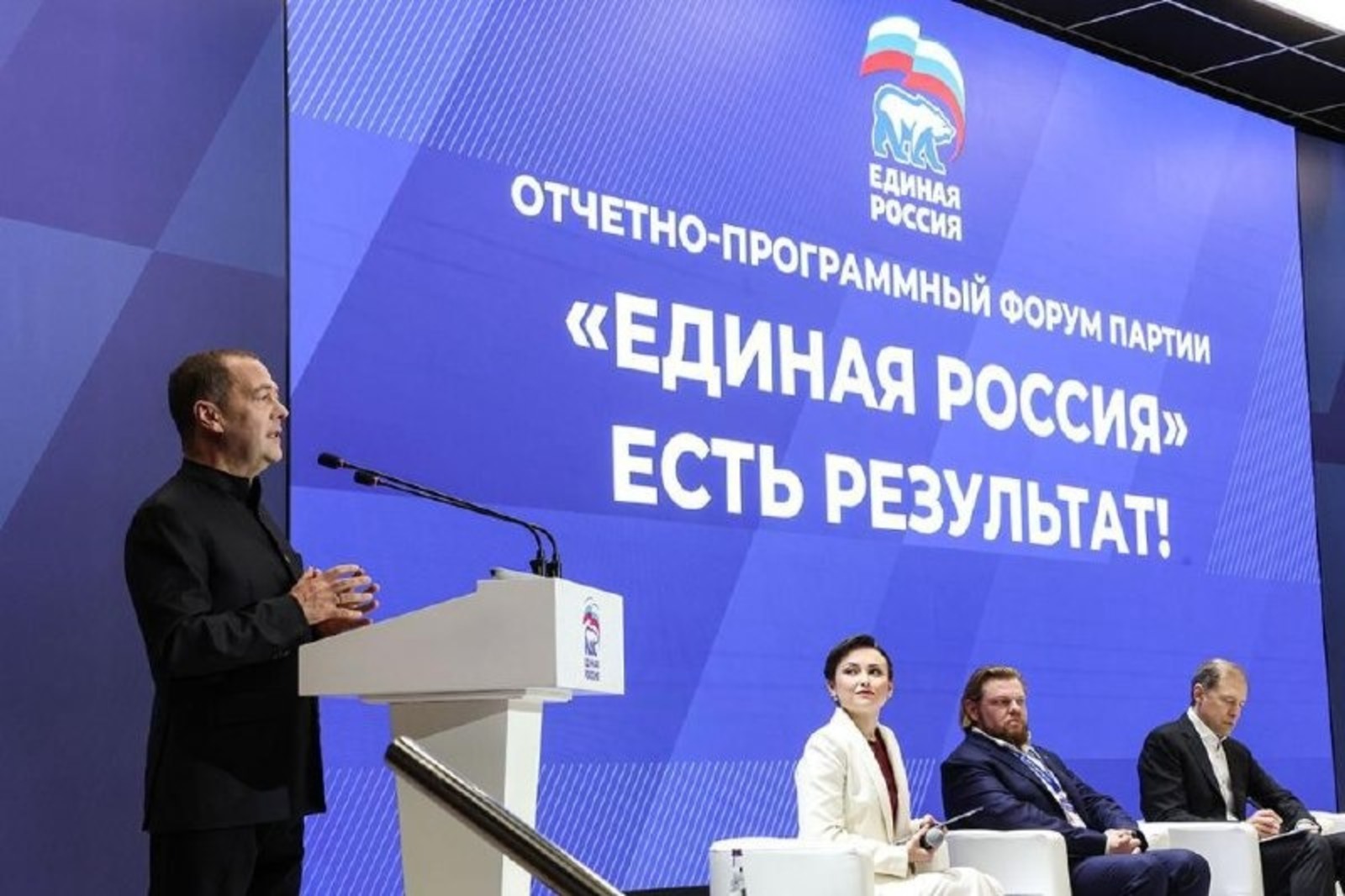 Телеграм-канал: фракция «Единая Россия» /