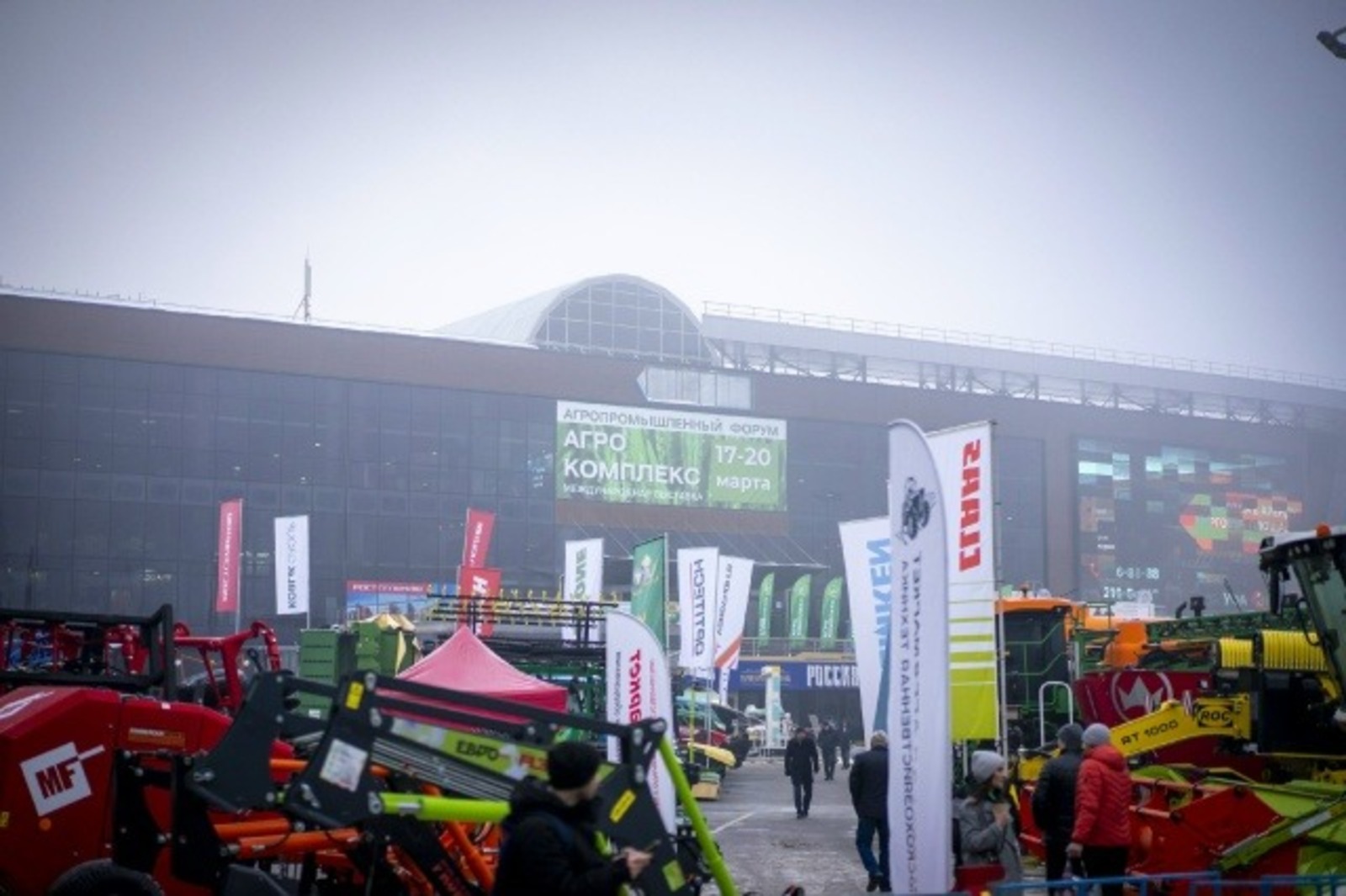 Минсельхоз РБ