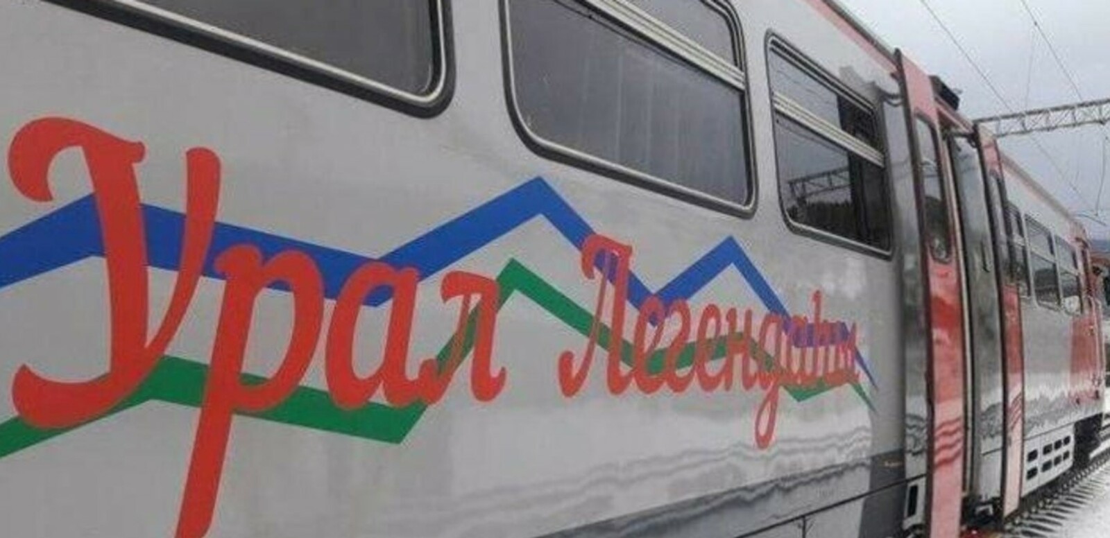 Башкирии поезд «Легенда Урала» будет возить туристов до Магнитогорска до конца января