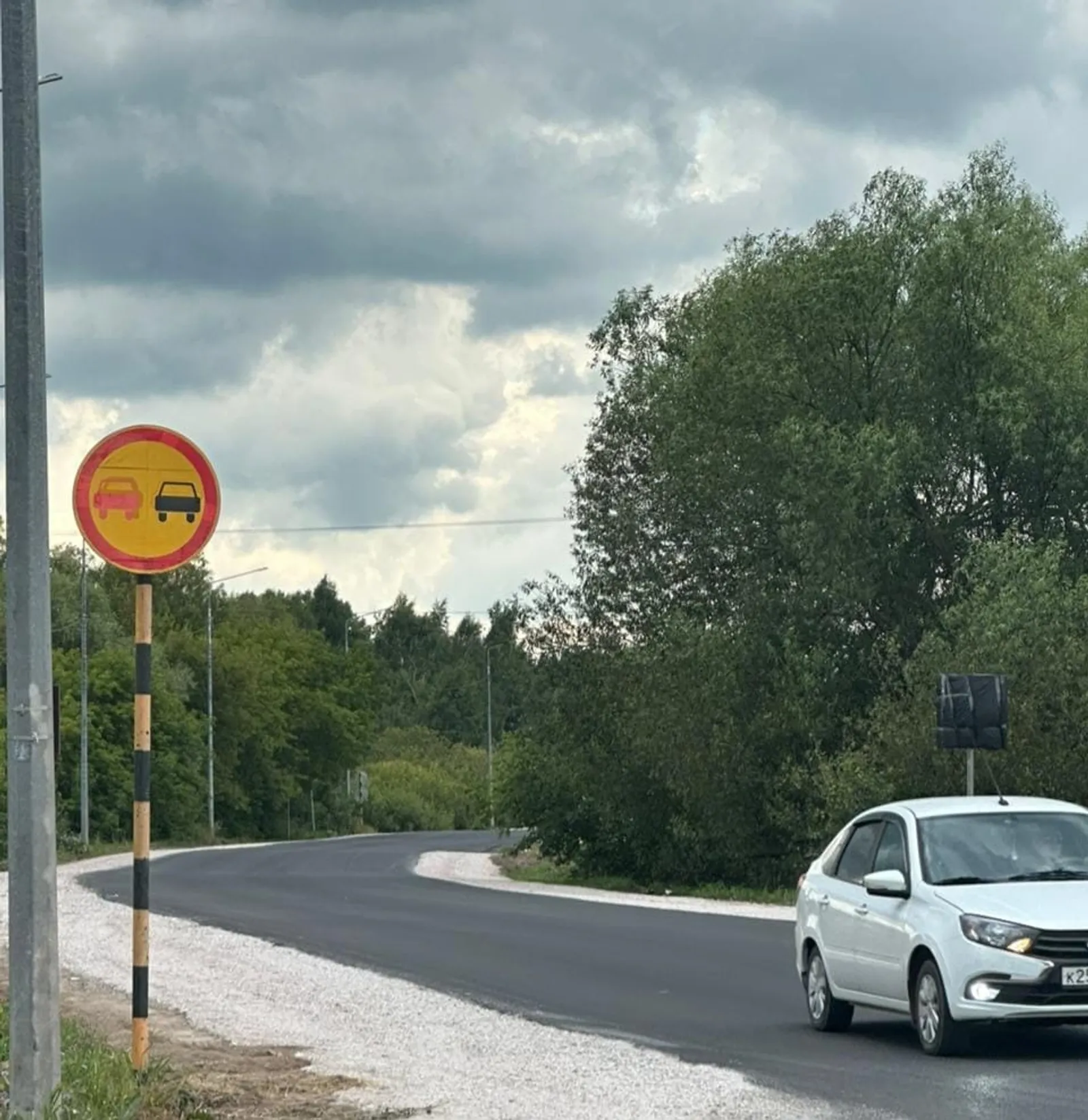 Правительство РБ