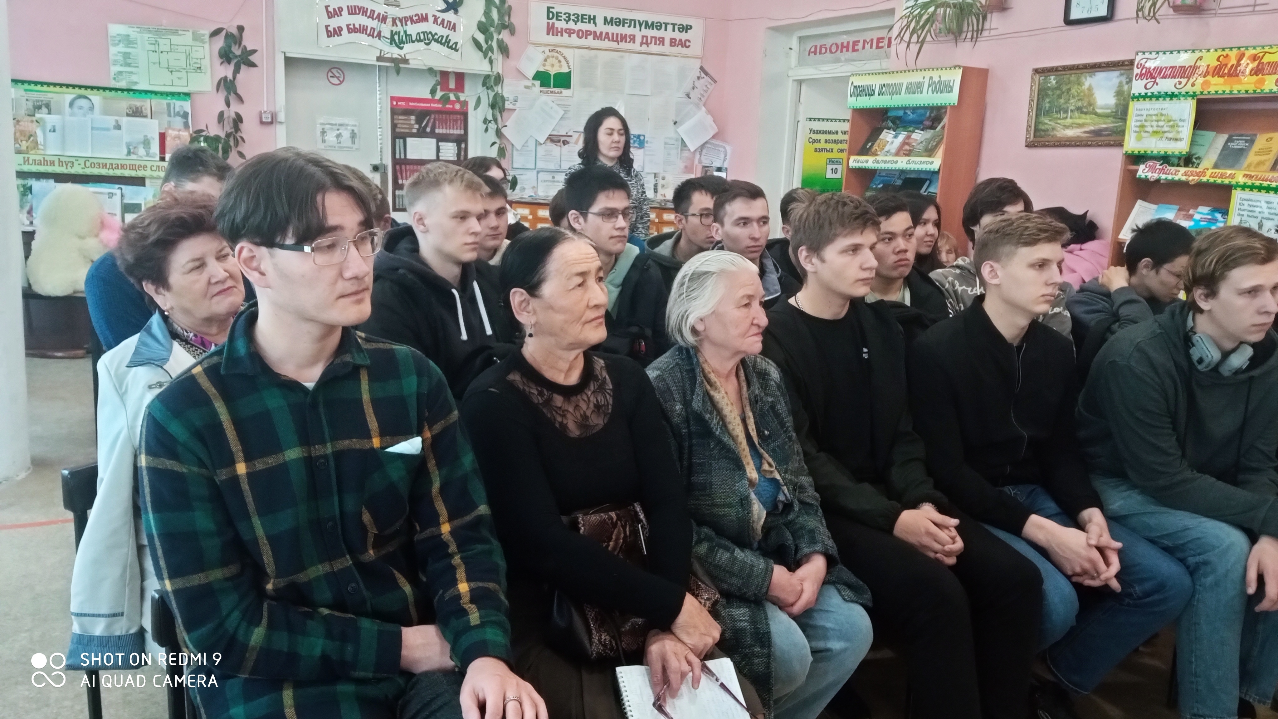 Молодым ишимбайцам рассказали об истоках башкирской нефти