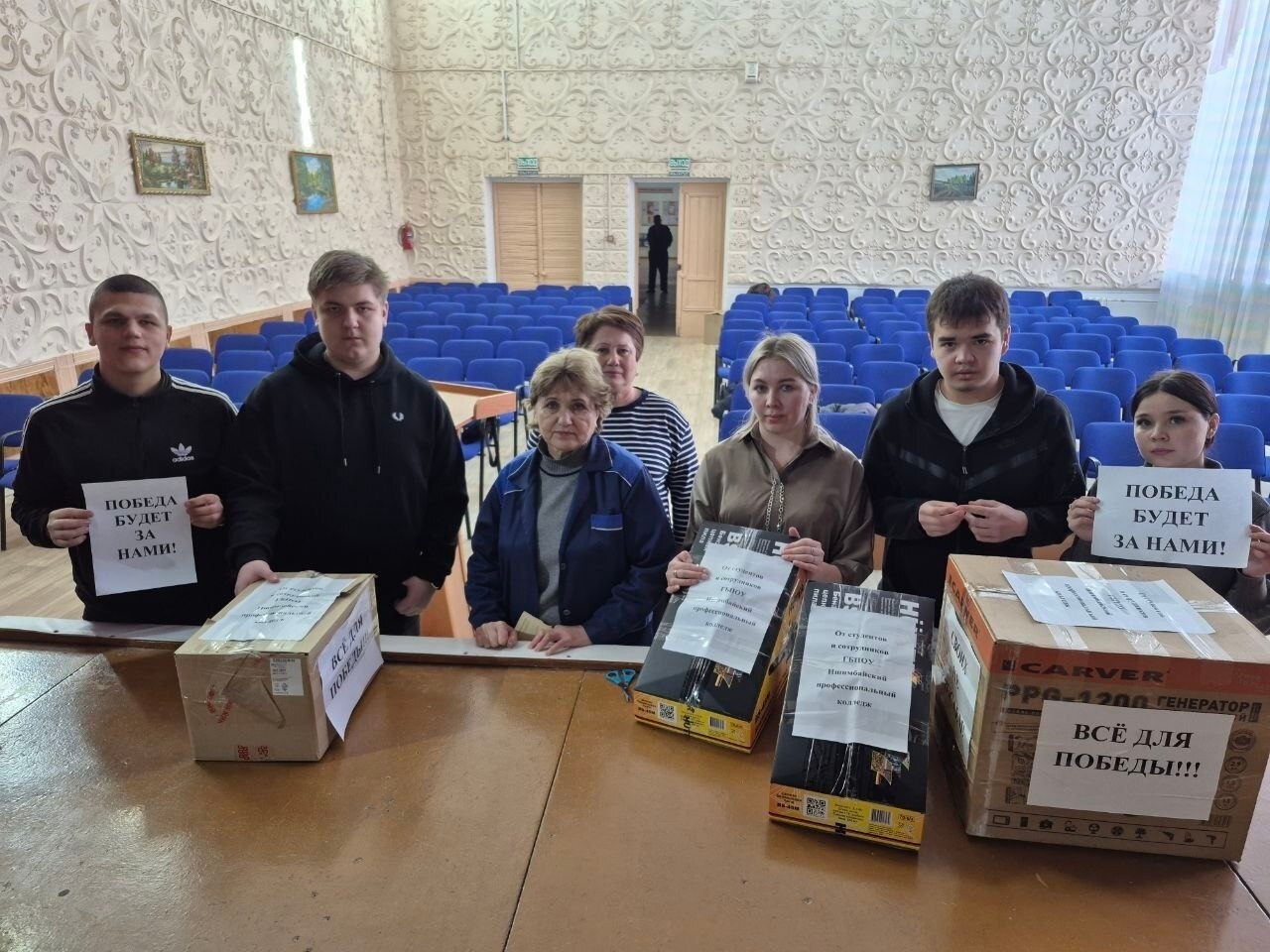 В Башкирии студенты одного из колледжей собрали для бойцов СВО всё самое важное