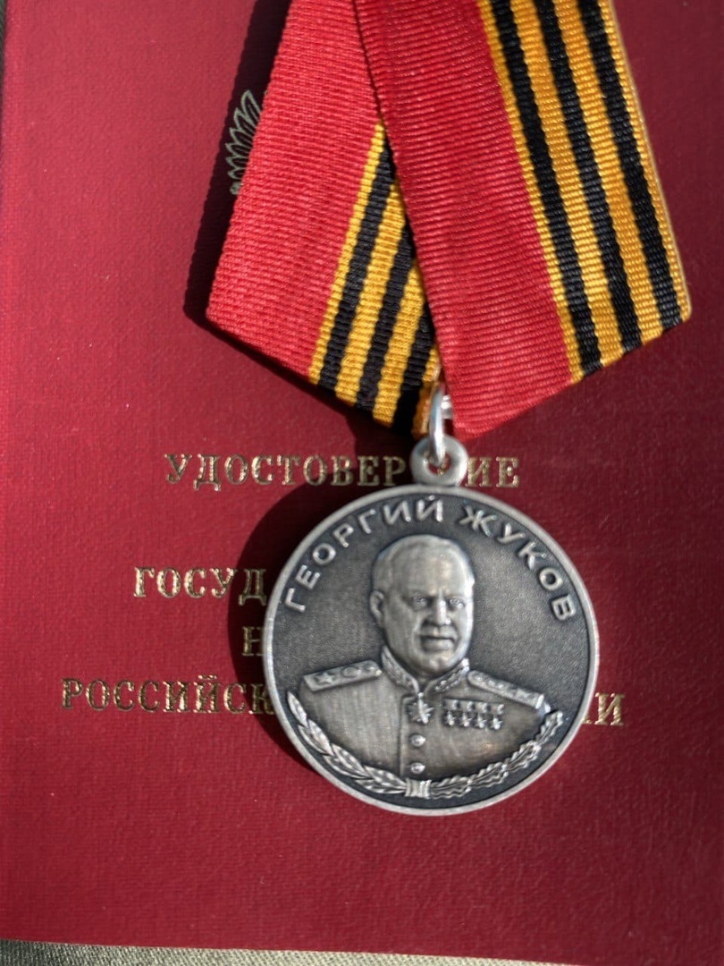 Бойца из Ишимбая наградили медалью Жукова