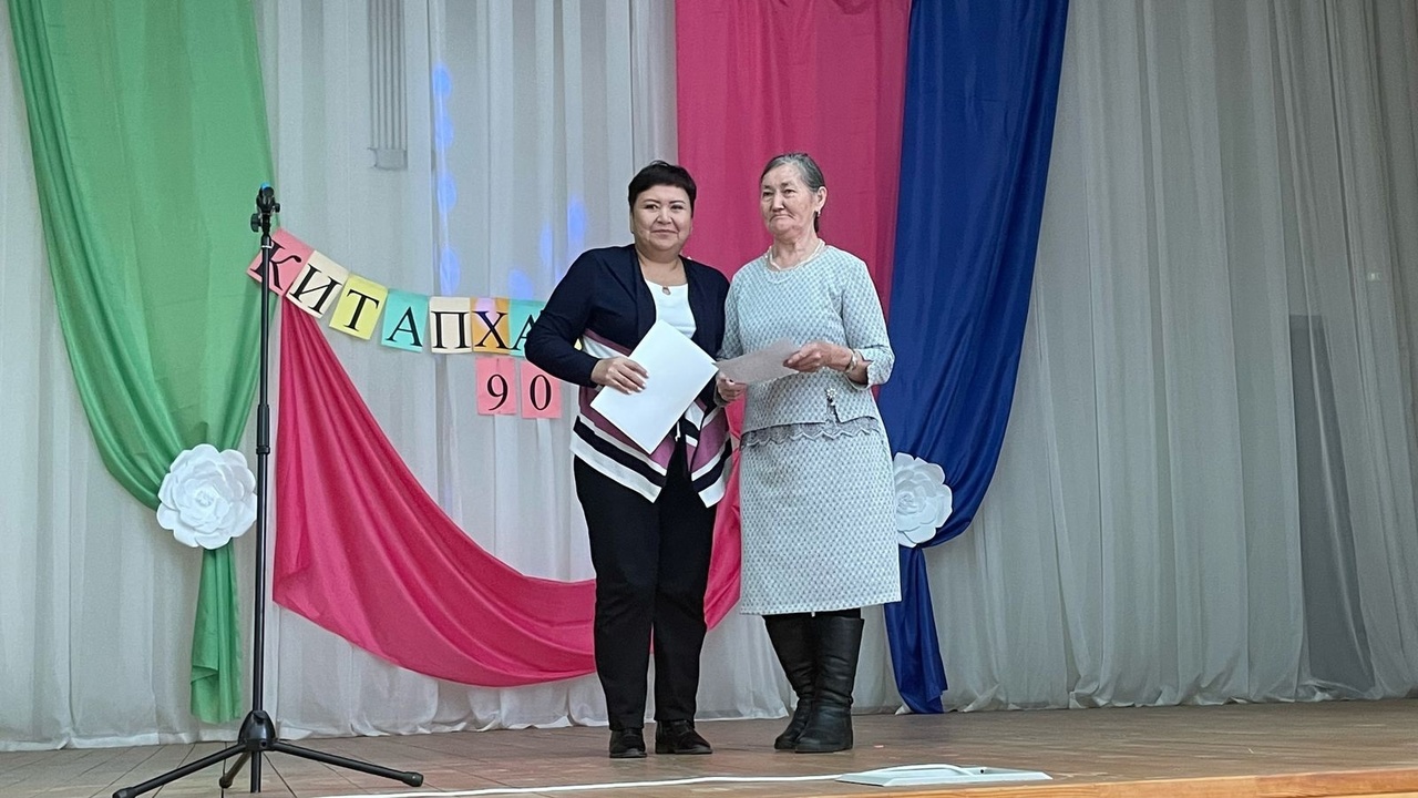 Учреждение культуры в Ишимбайском районе отметило юбилей вместе с читателями