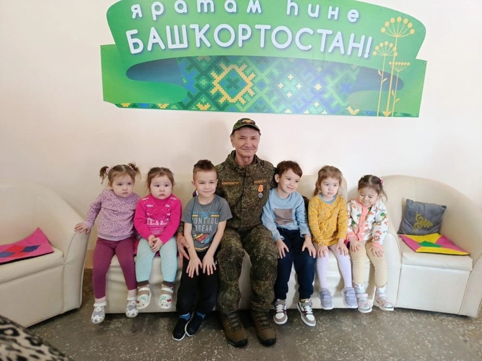 В Башкирии участник СВО Композитор увиделся со своим творческим коллективом