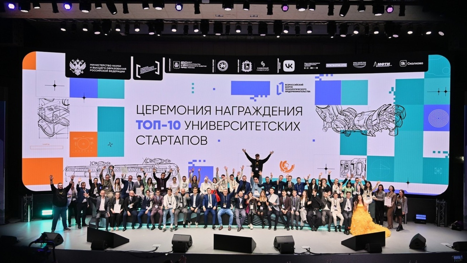 Башкирия лидирует по заявкам на конкурс «Студенческий стартап»