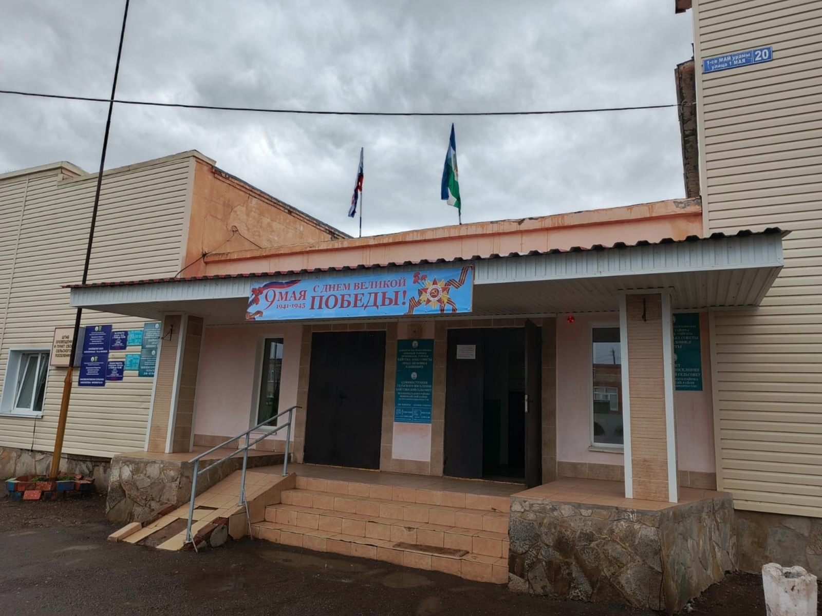 В Ишимбайском районе начали ремонт Дома культуры за 26 млн рублей