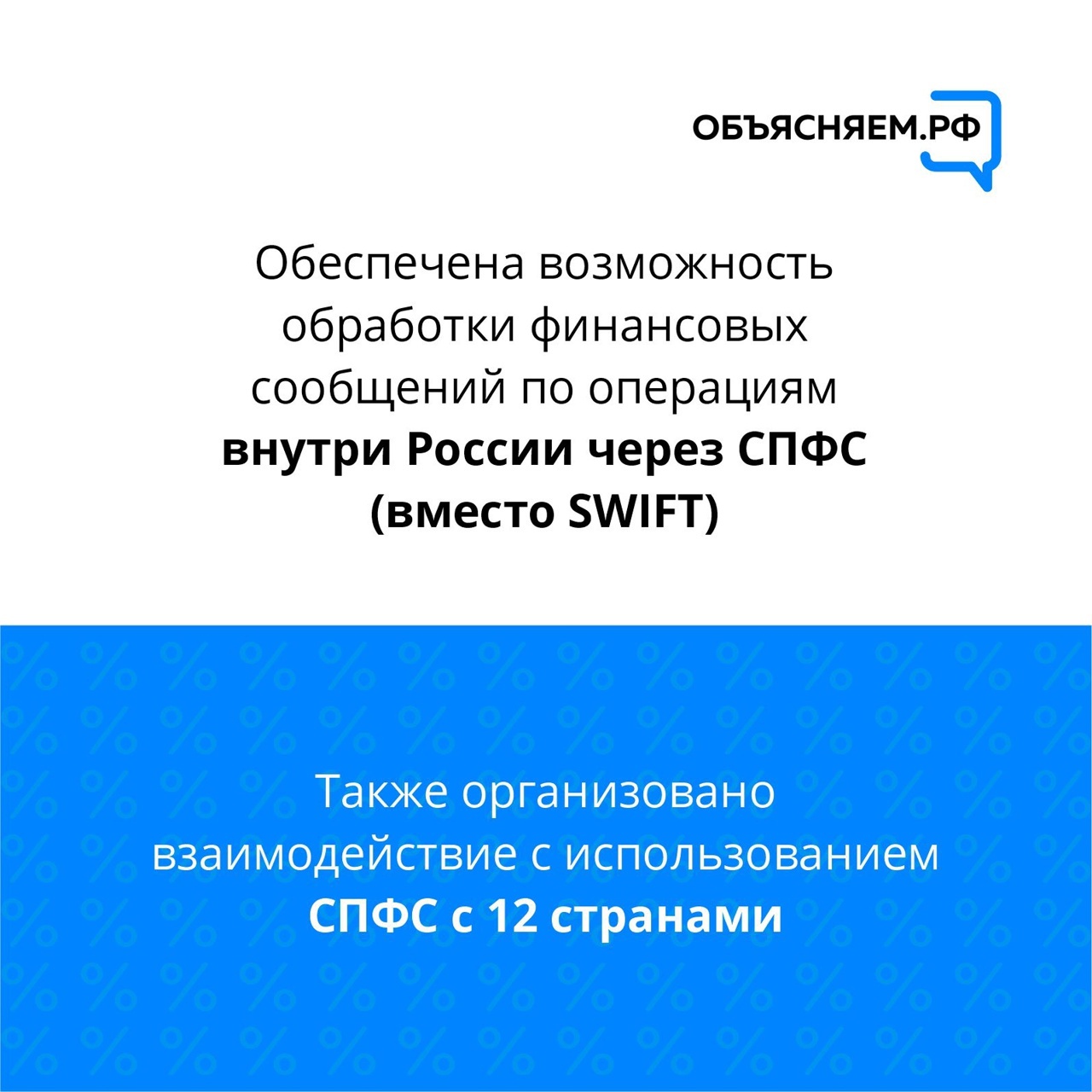 О ключевых мерах Банка России по поддержке граждан, бизнеса и стабилизации финансового рынка – в наших карточках.