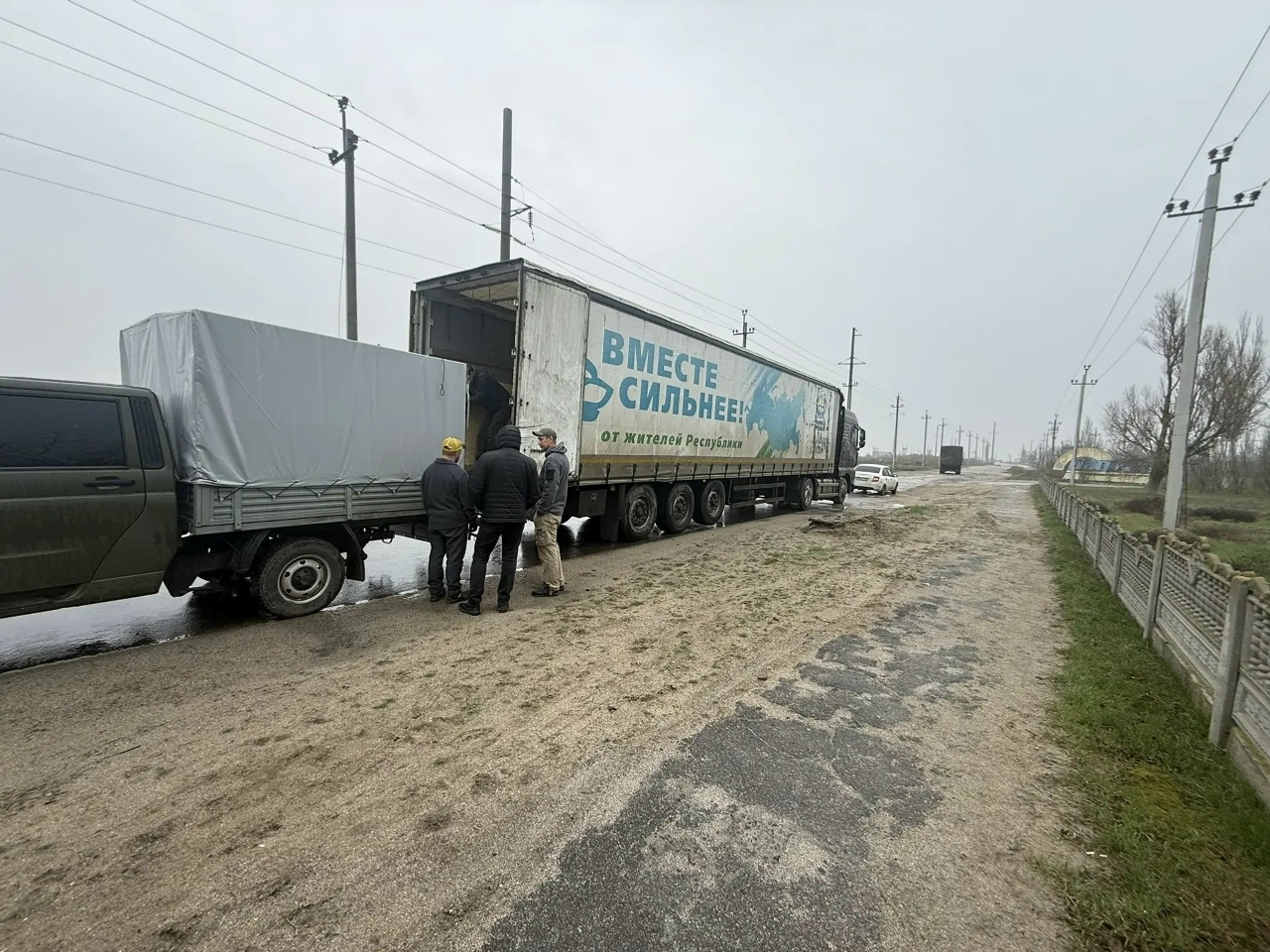 Глава Ишимбайского района Башкирии отвёз гуманитарный груз на СВО