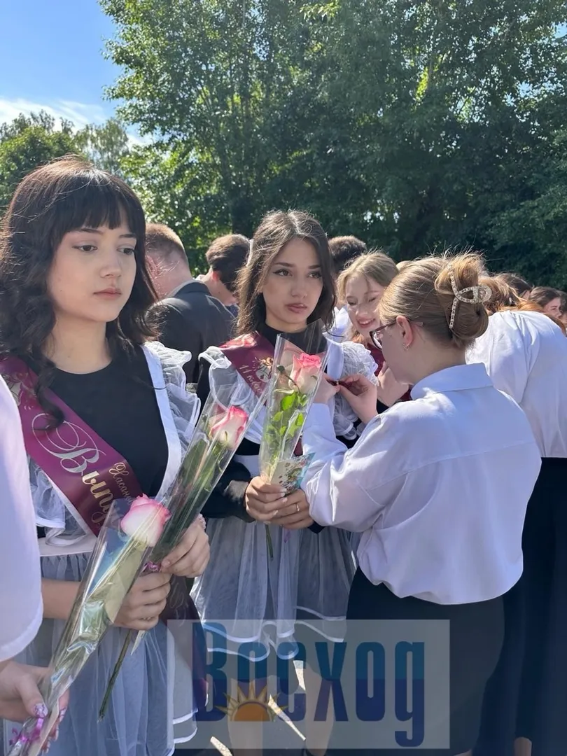 Прозвенел Последний звонок!
