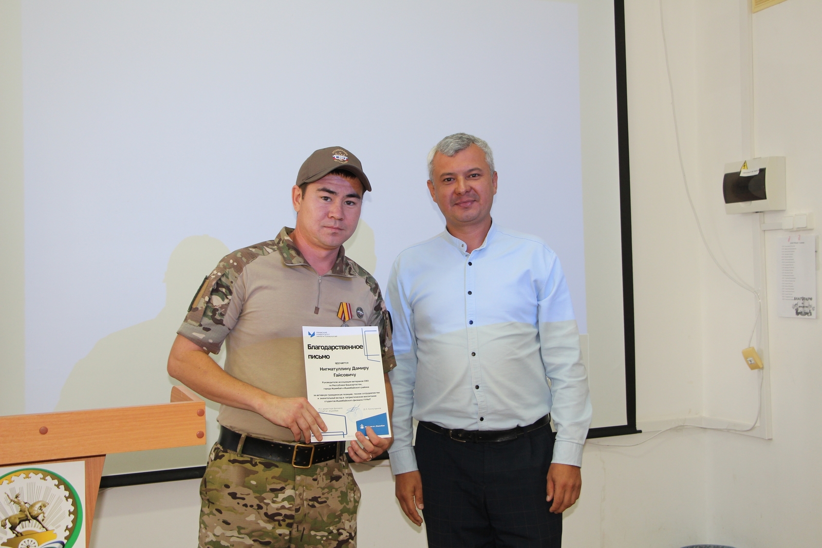 На передовой СВО ишимбаец с позывным Шатун многое переосмыслил в жизни