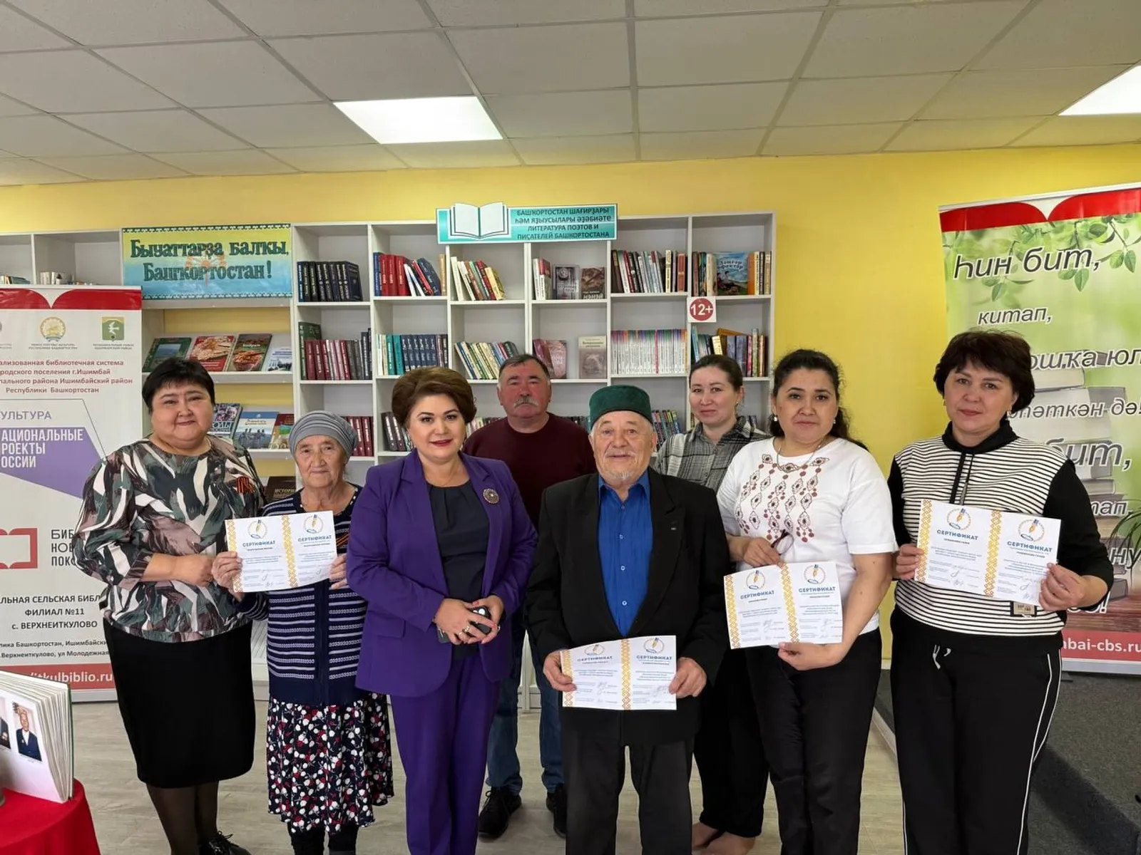 В Ишимбайском районе диктант по башкирскому языку писали даже шестиклассники