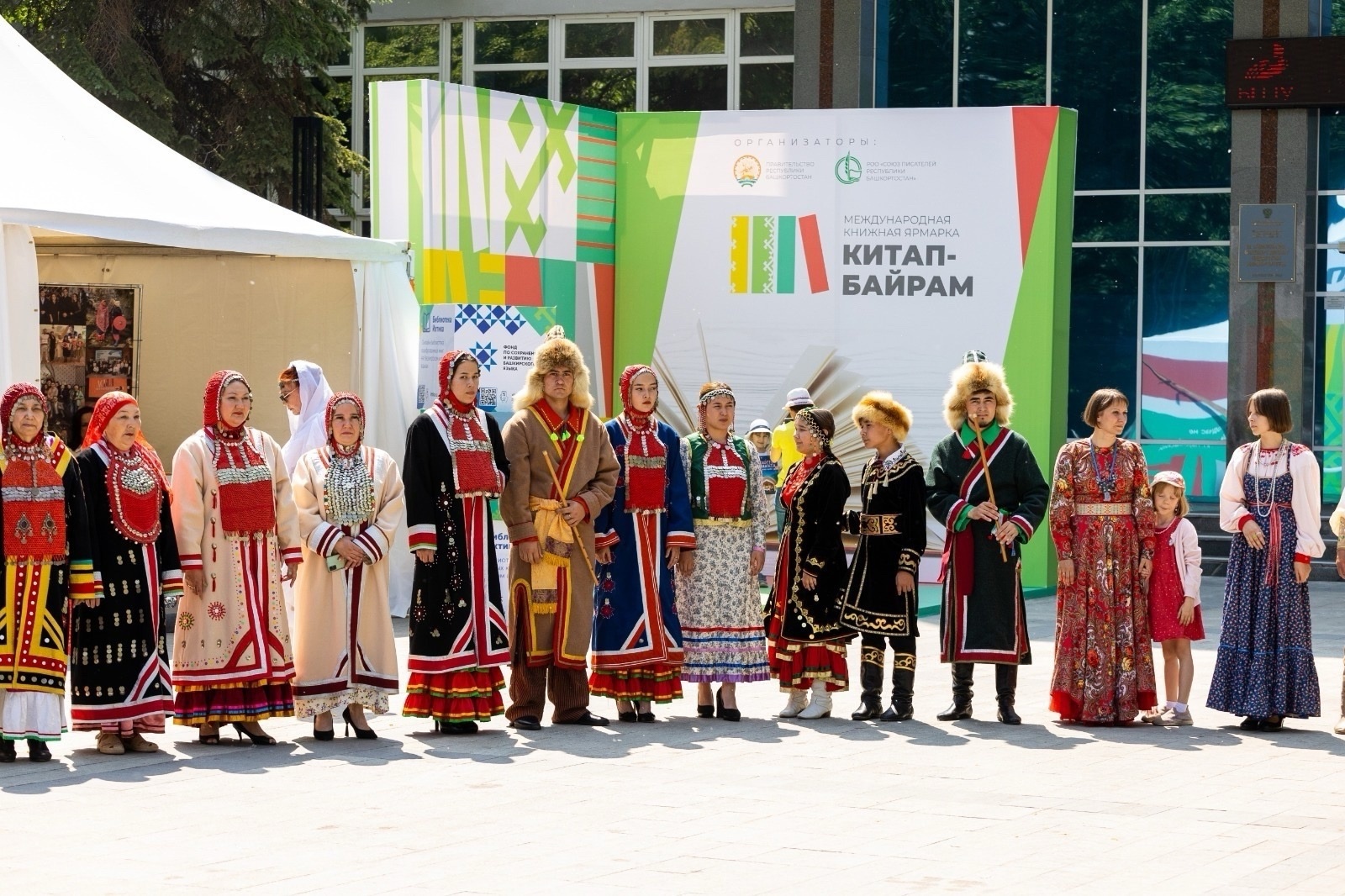 В книжной ярмарке в Башкирии будут участвовать представители четырёх стран