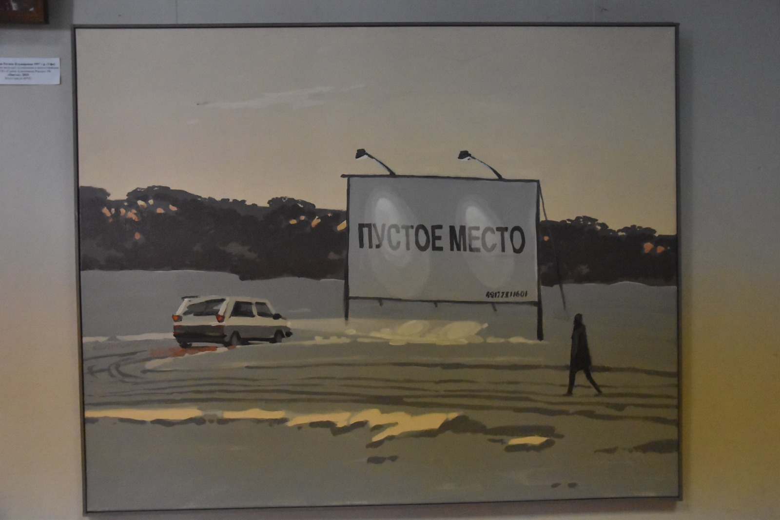 О чём картины молодых и талантливых художников Башкирии? Фоторепортаж