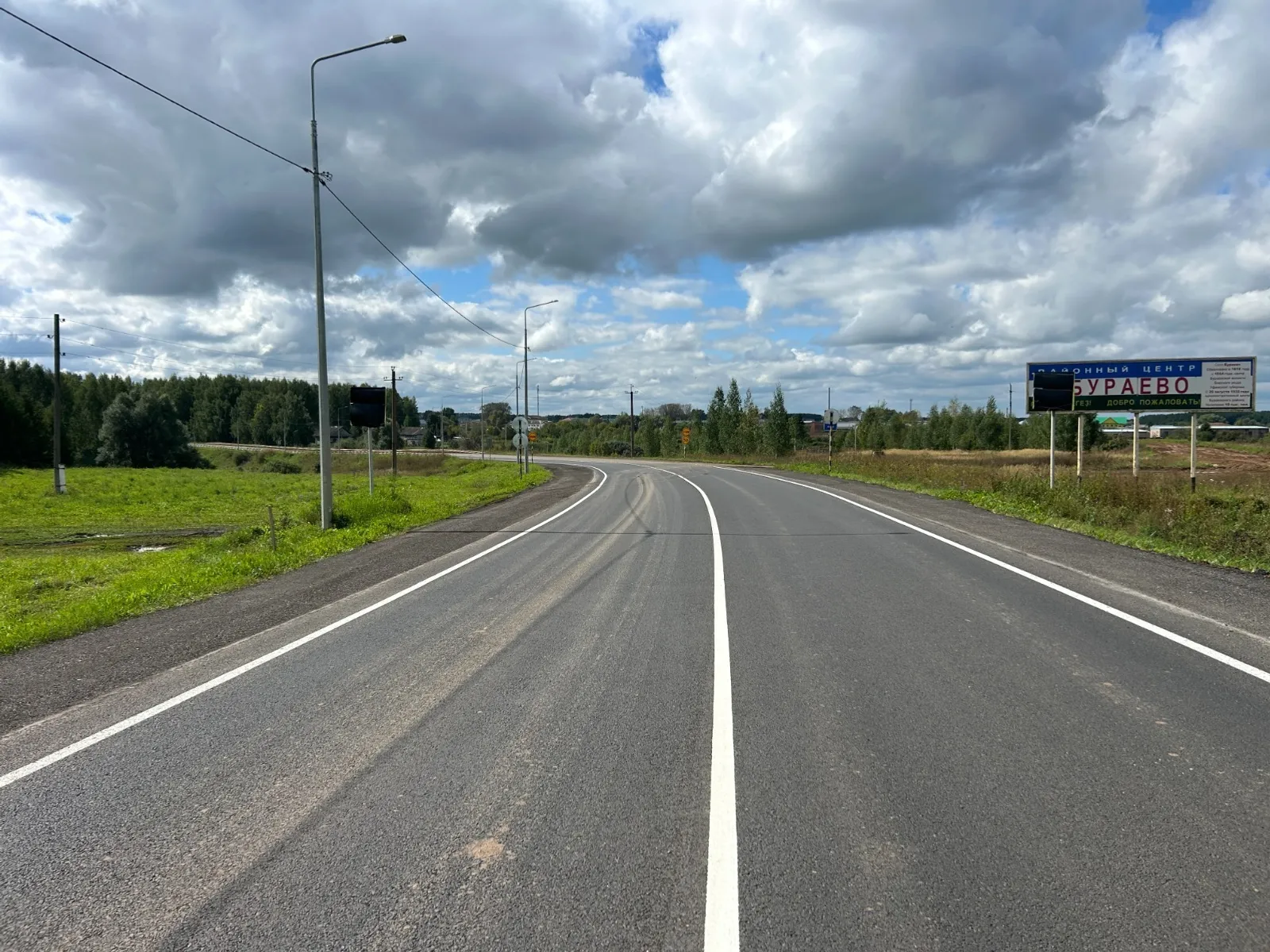 В Башкирии отремонтируют дорогу Бураево – Старобалтачево – Куеда