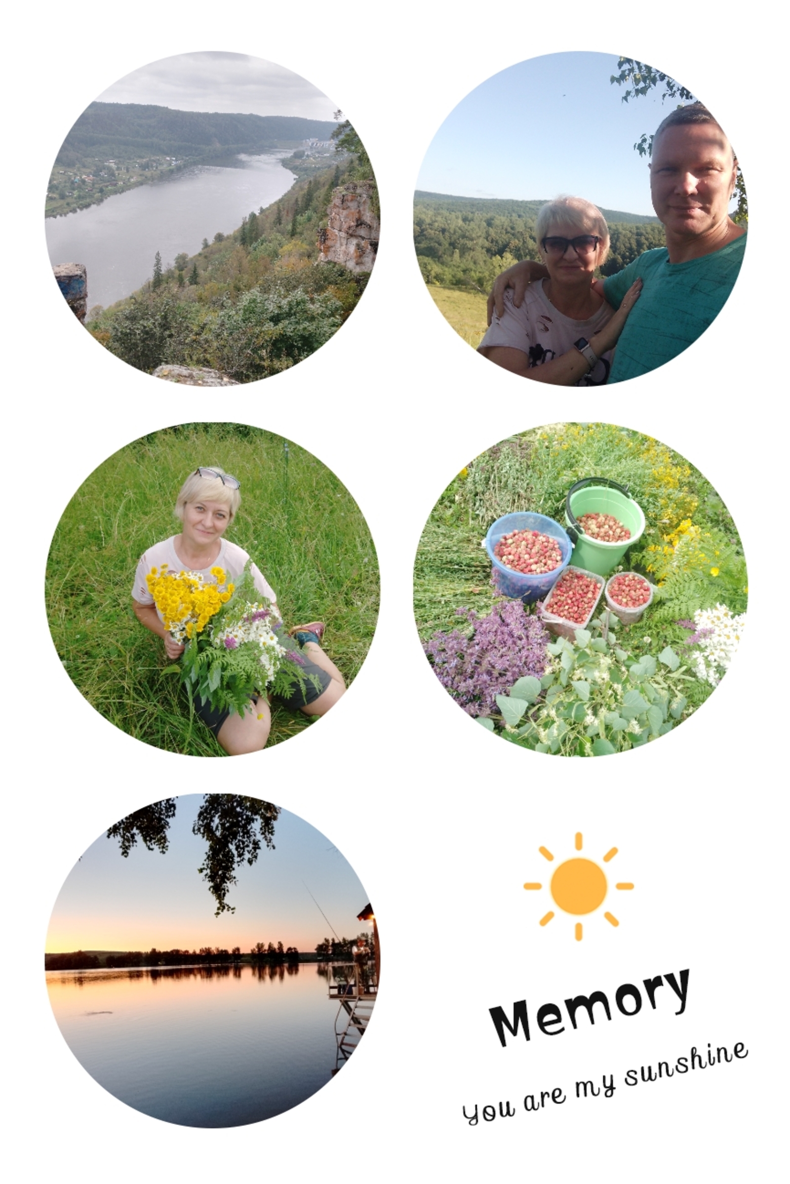 В краю родном