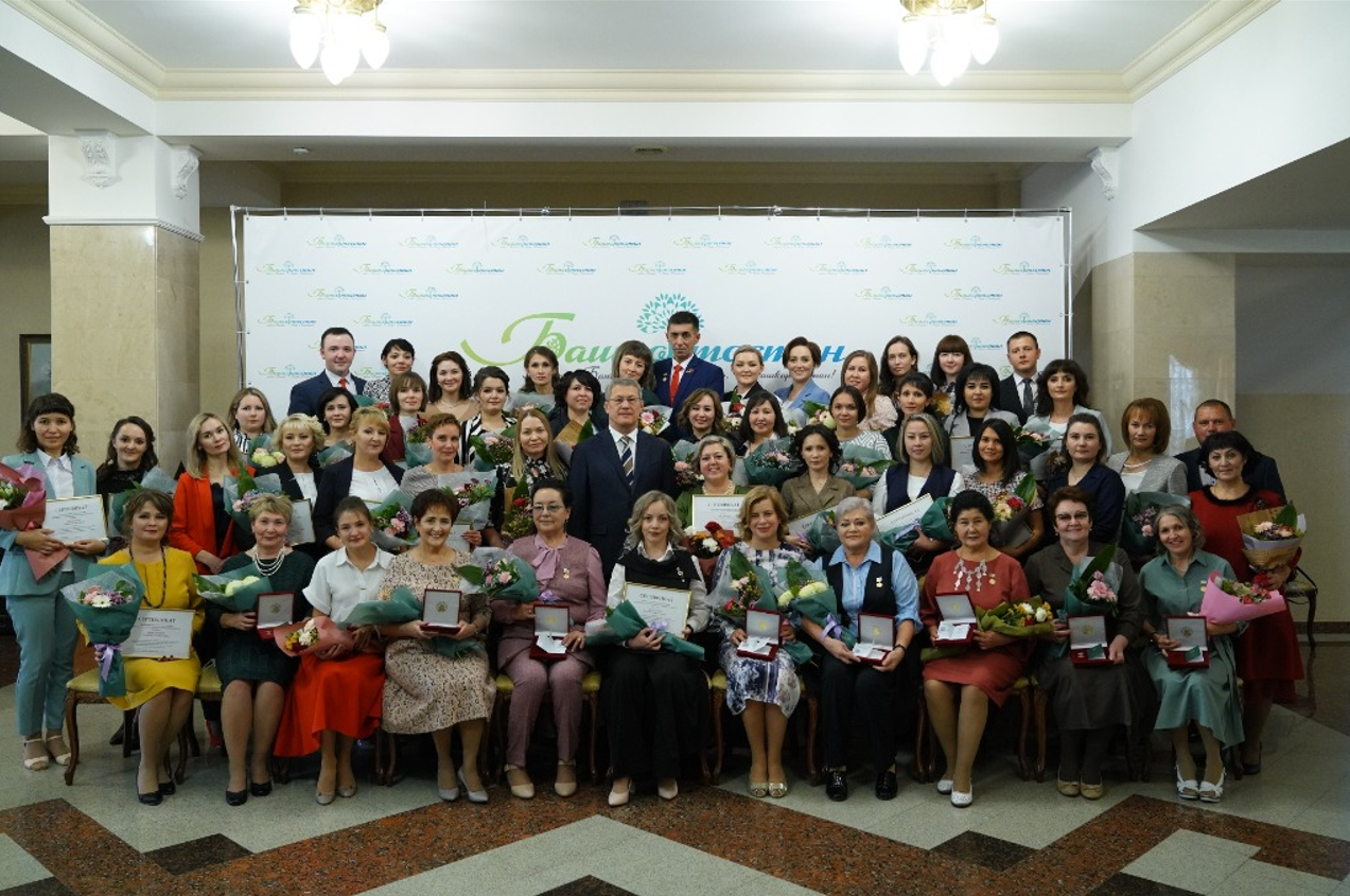 Радий Хабиров поздравил педагогов с профессиональным праздником
