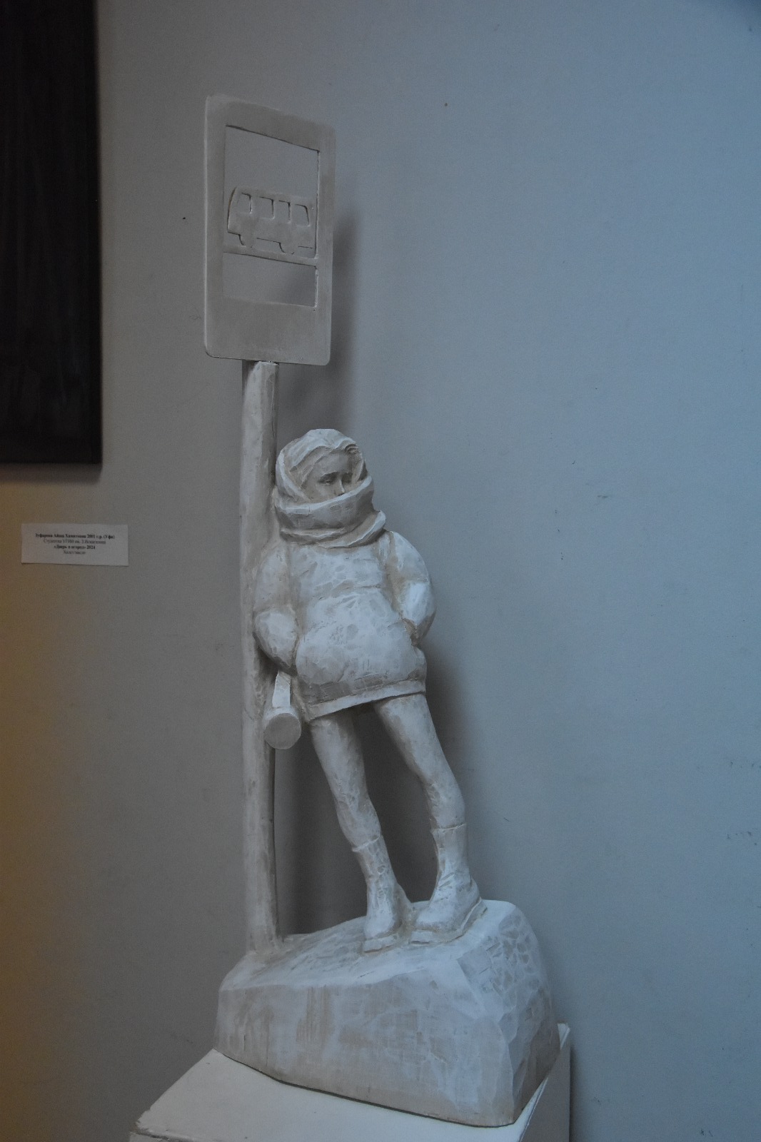 О чём картины молодых и талантливых художников Башкирии? Фоторепортаж