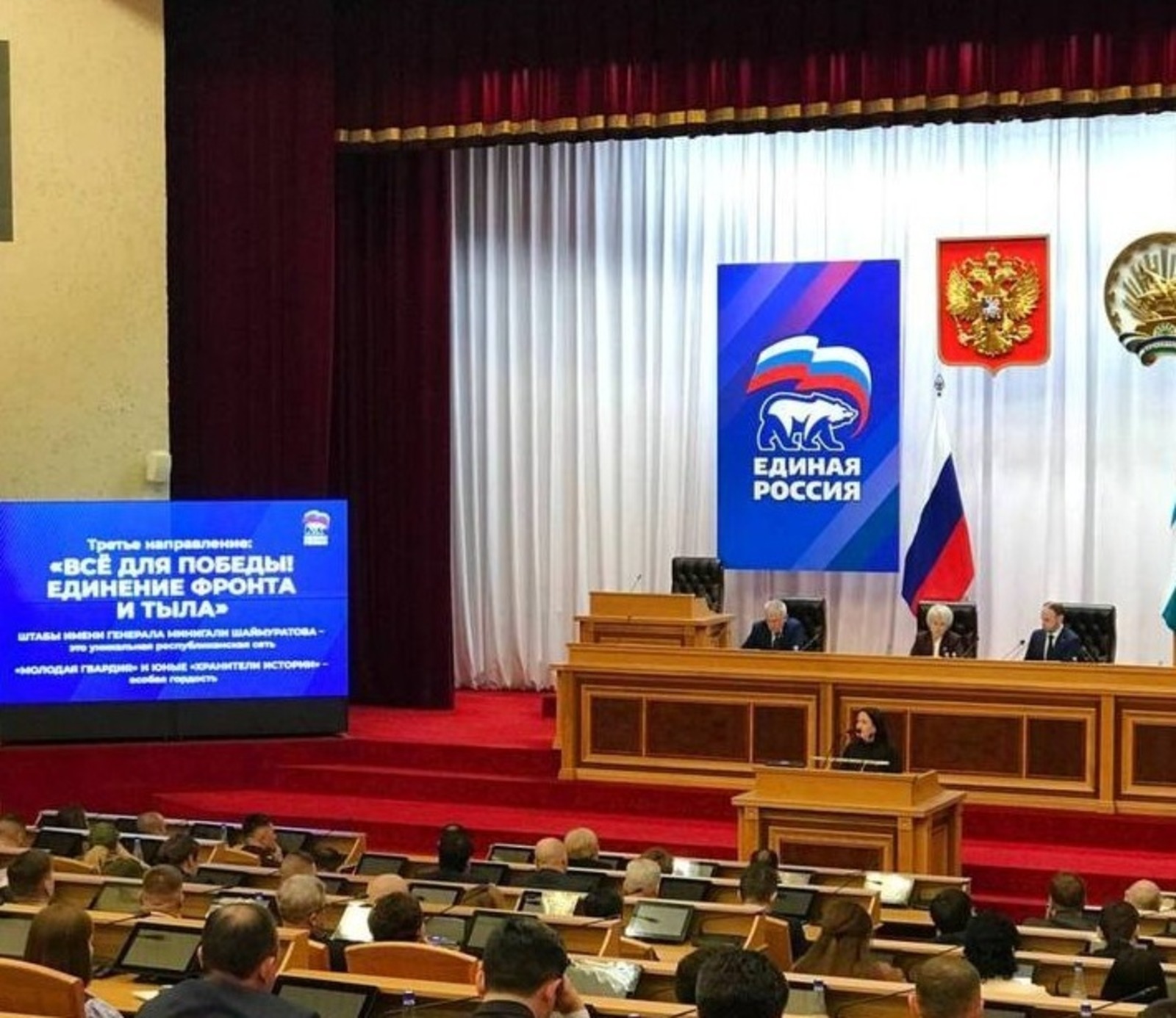 ИА «Башинформ»