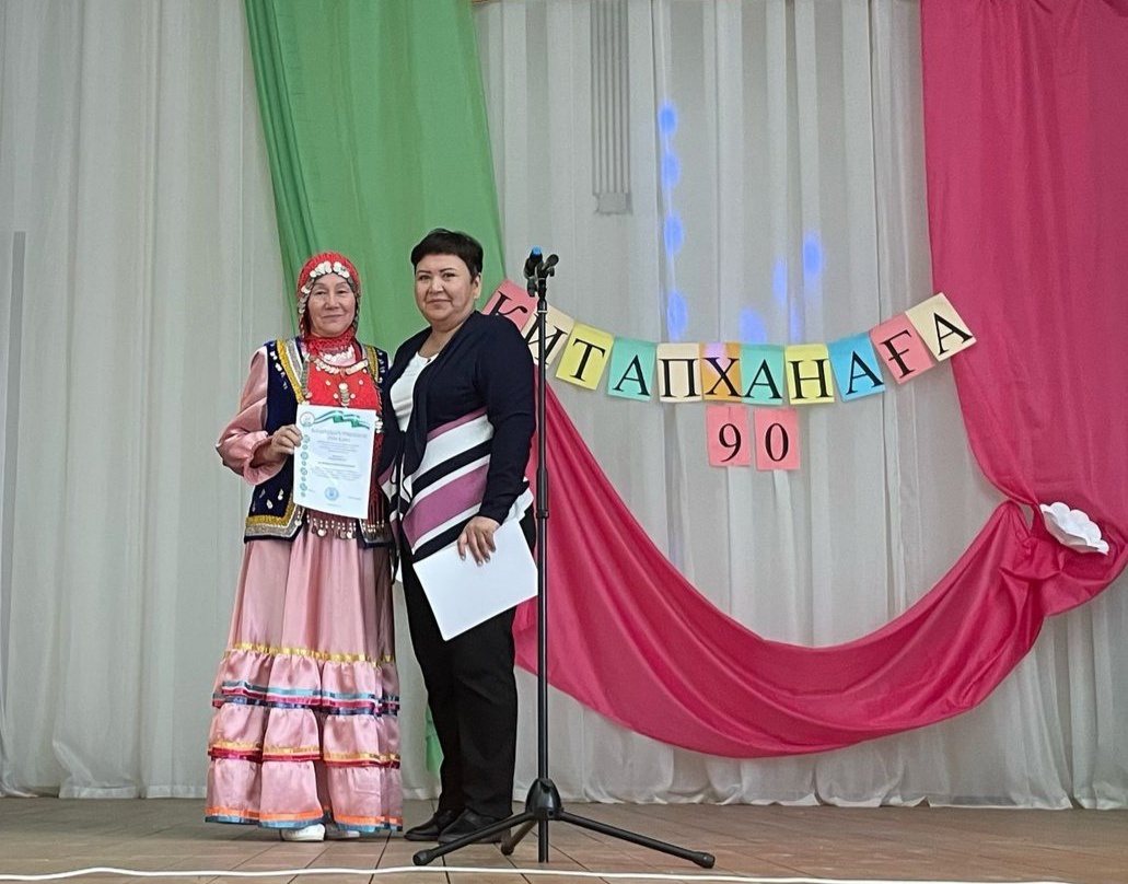 Учреждение культуры в Ишимбайском районе отметило юбилей вместе с читателями