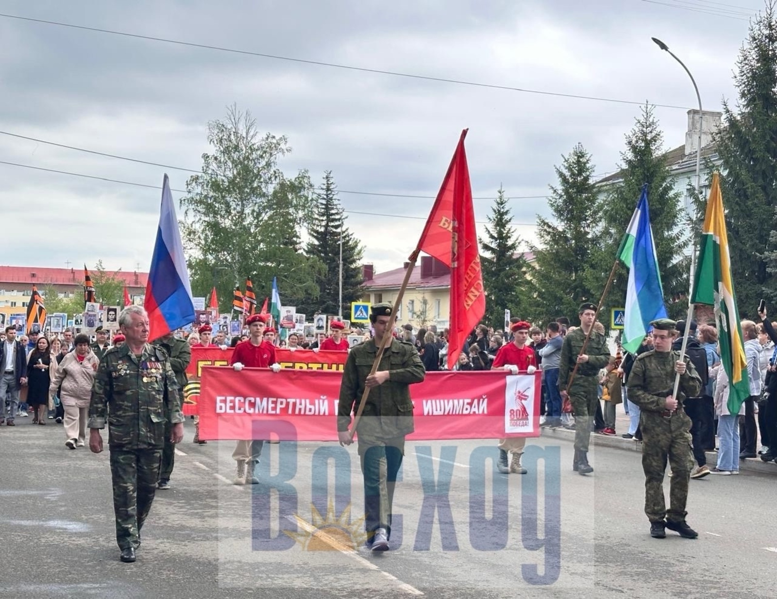Ишимбайцы присоединились к шествию Бессмертного полка