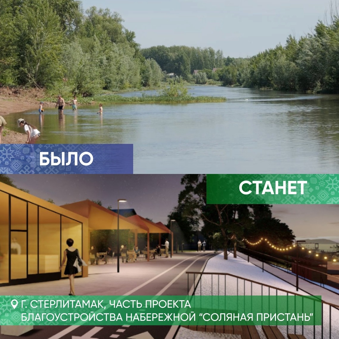 Победителями Всероссийского конкурса стали шесть башкирских городов