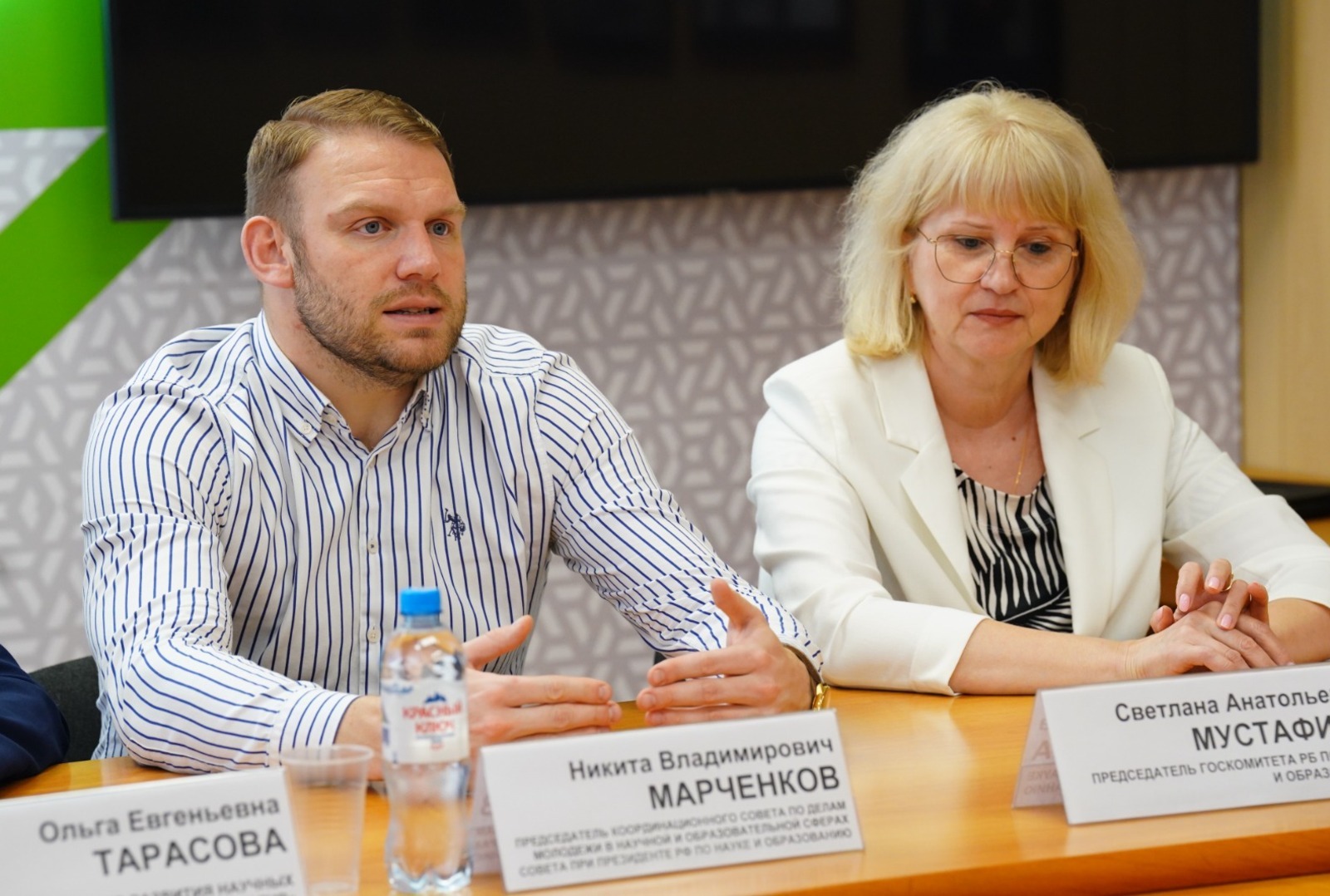 В Уфе стартует Всероссийский съезд молодых учёных с тремя ключевыми задачами