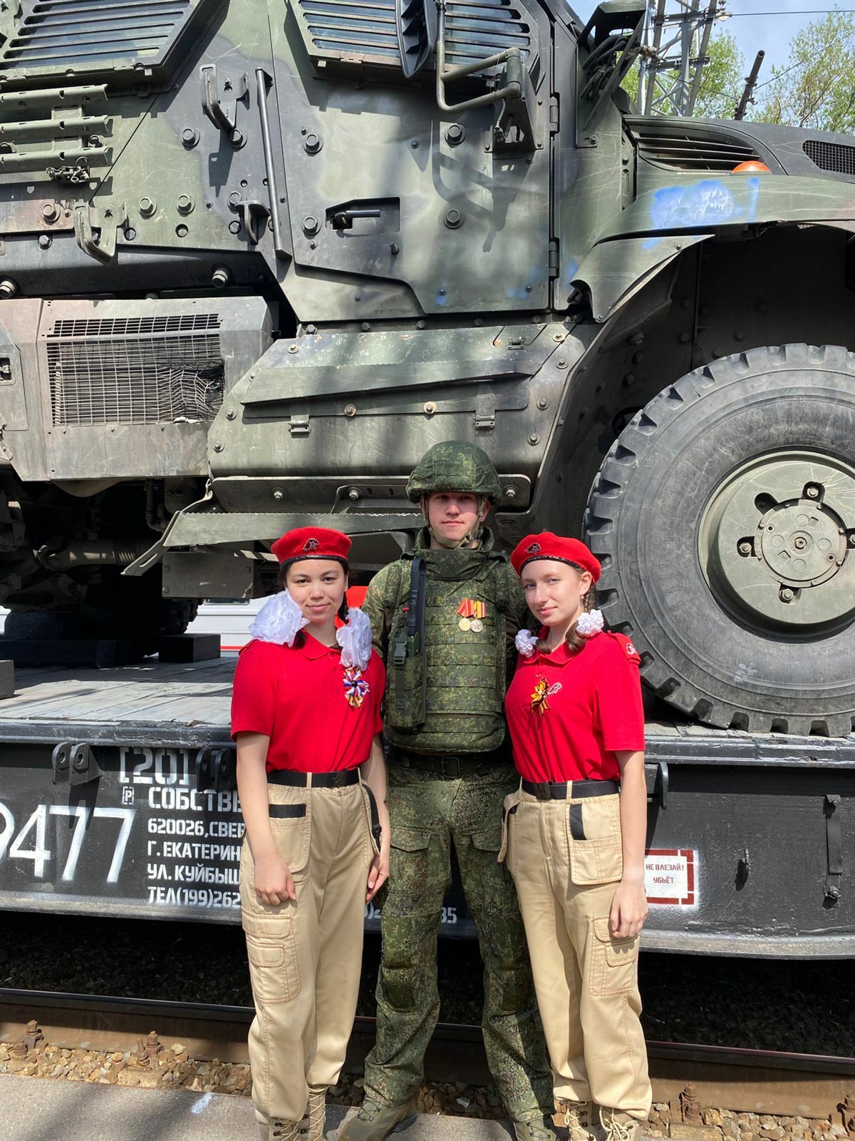 С присягой на верность: ишимбайские школьники вступили в ряды «Юнармии»