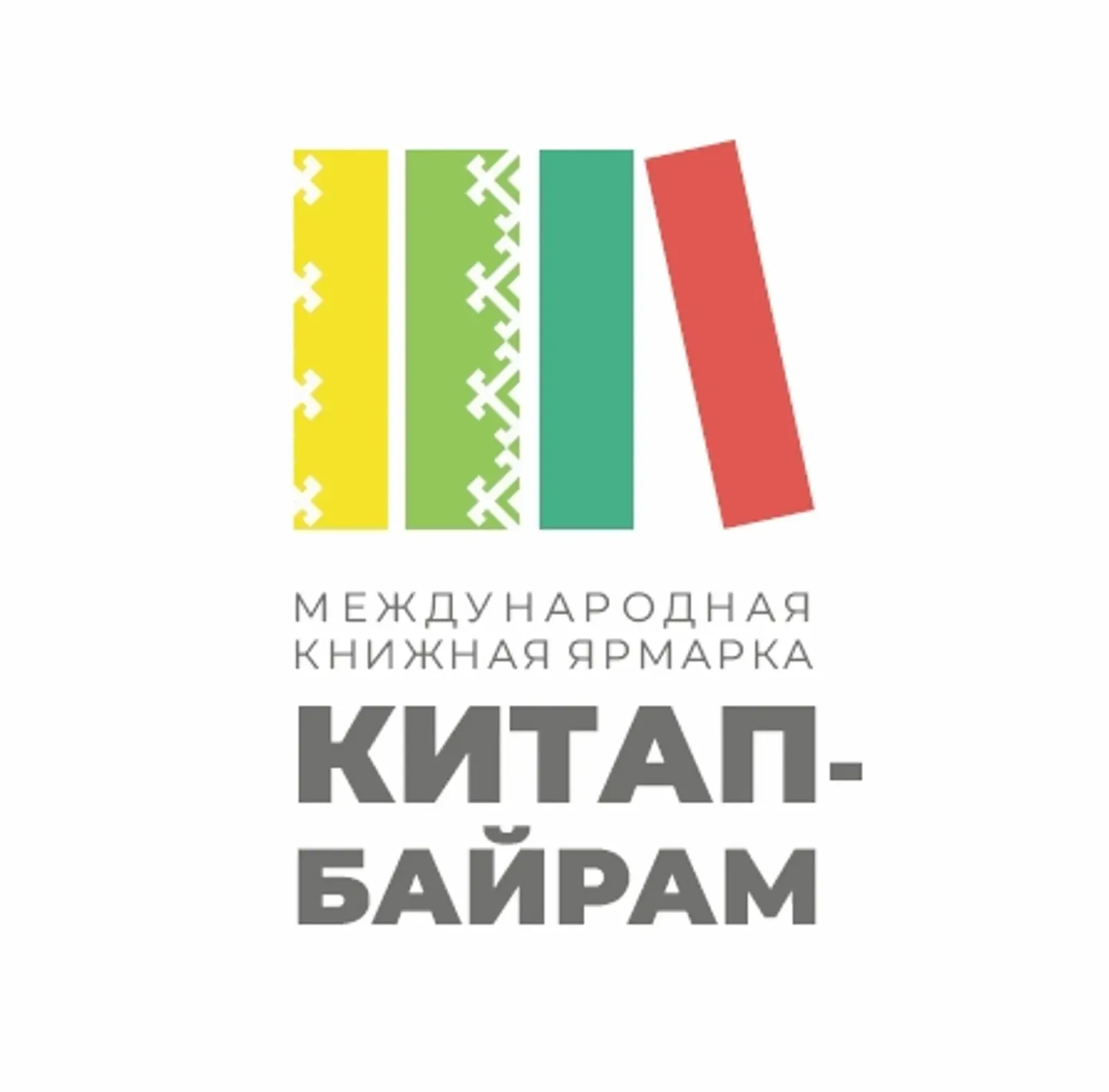 Общество «Знание» примет активное участие на форуме «Китап-байрам»