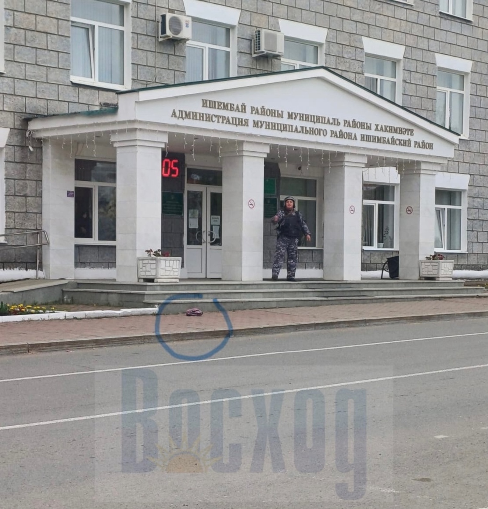 Администрация Ишимбайского района оцеплена из-за подозрительного предмета