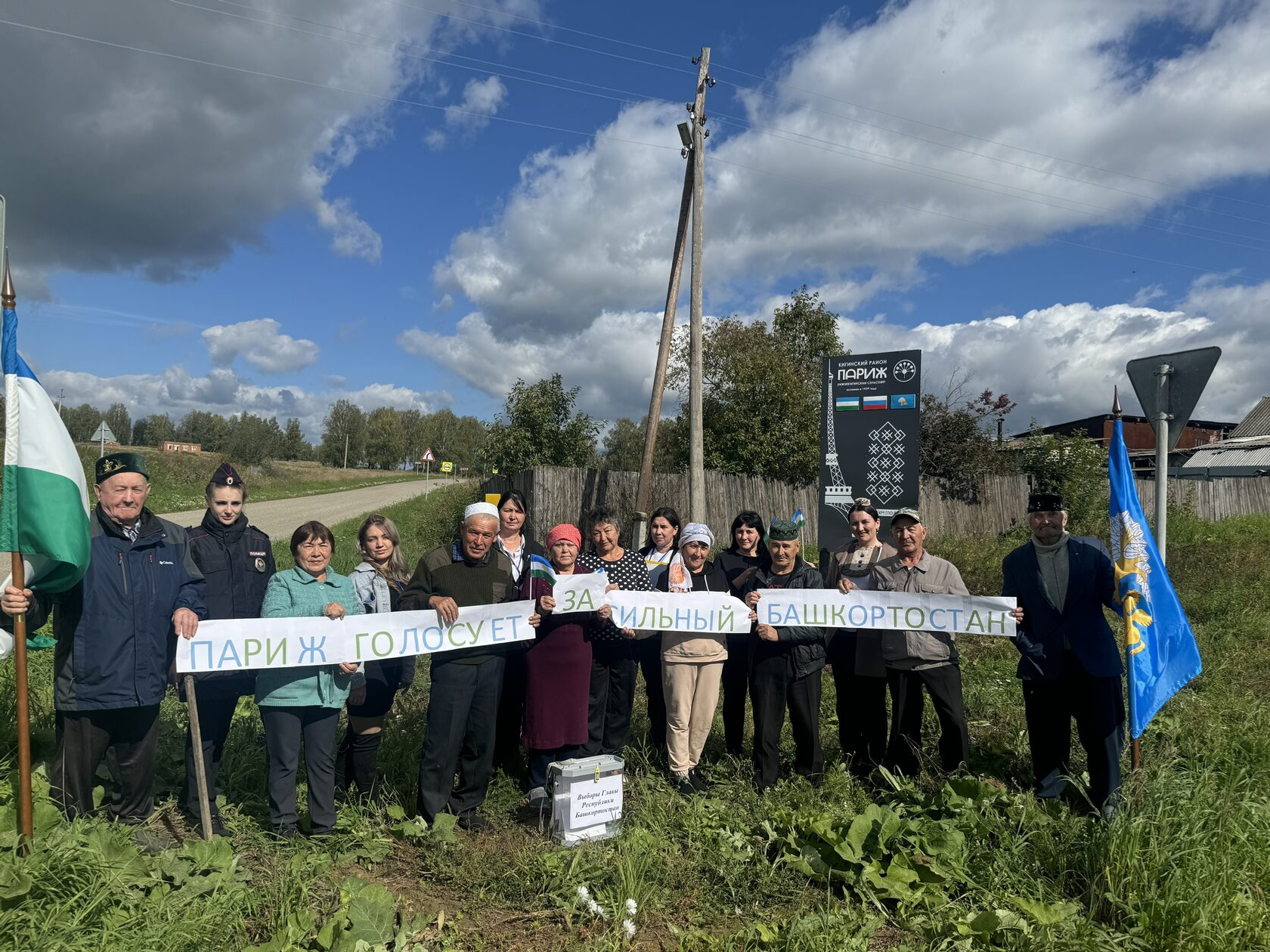 Башкирия выбирает: как голосовали жители необычных деревень
