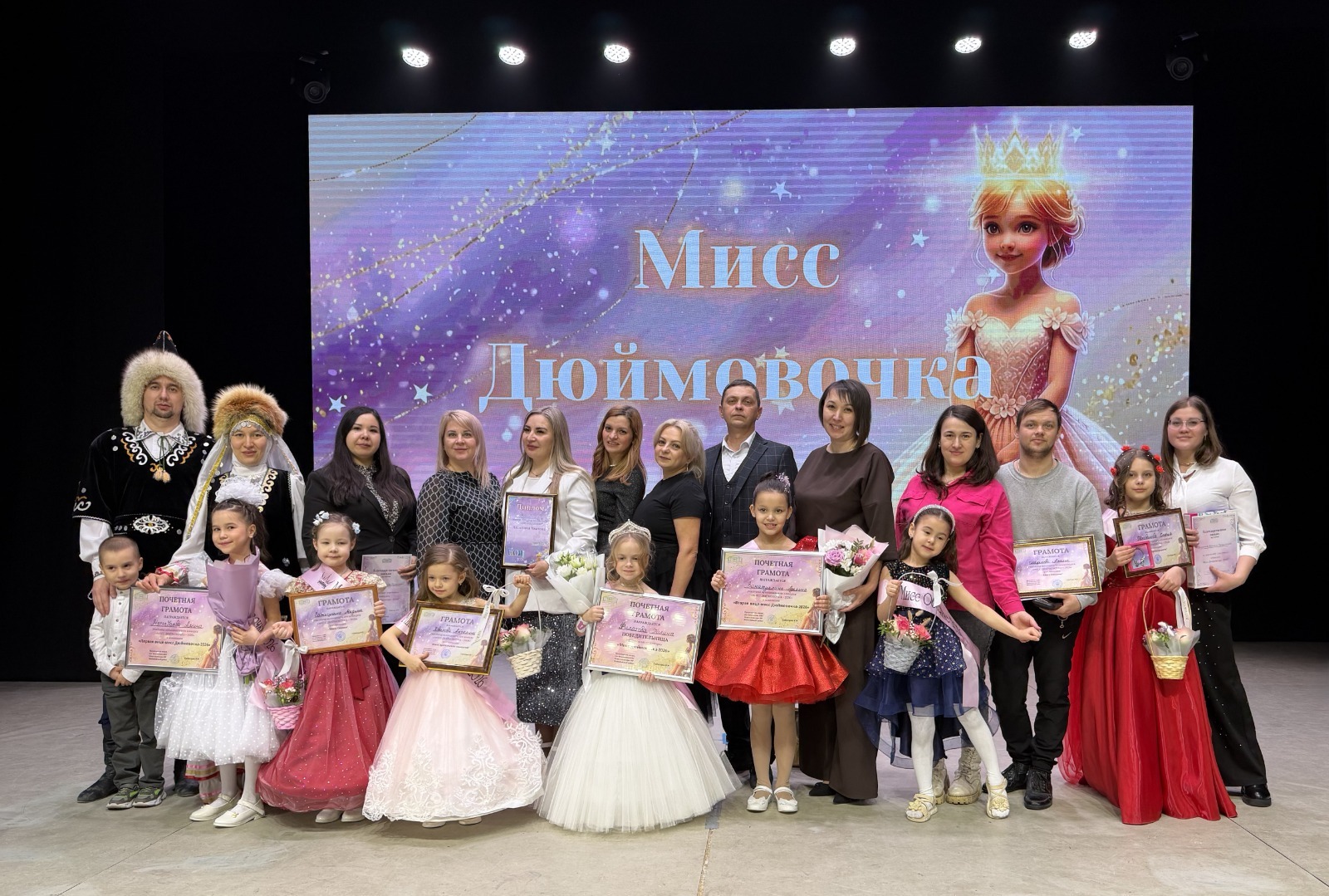 Алёна Чернова