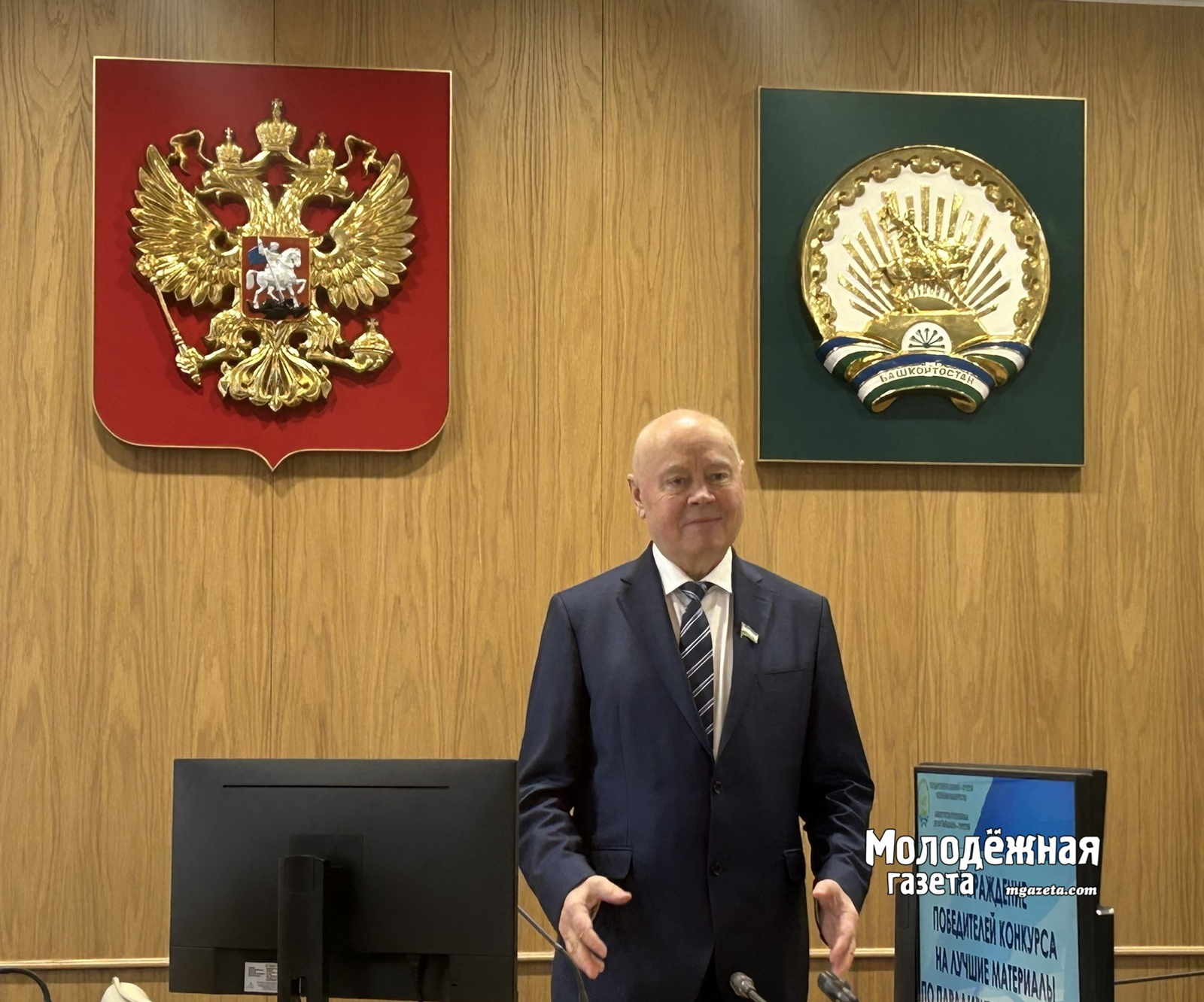 Радий Хабиров внес кандидатуру Елены Теняевой на пост председателя КСП Башкирии