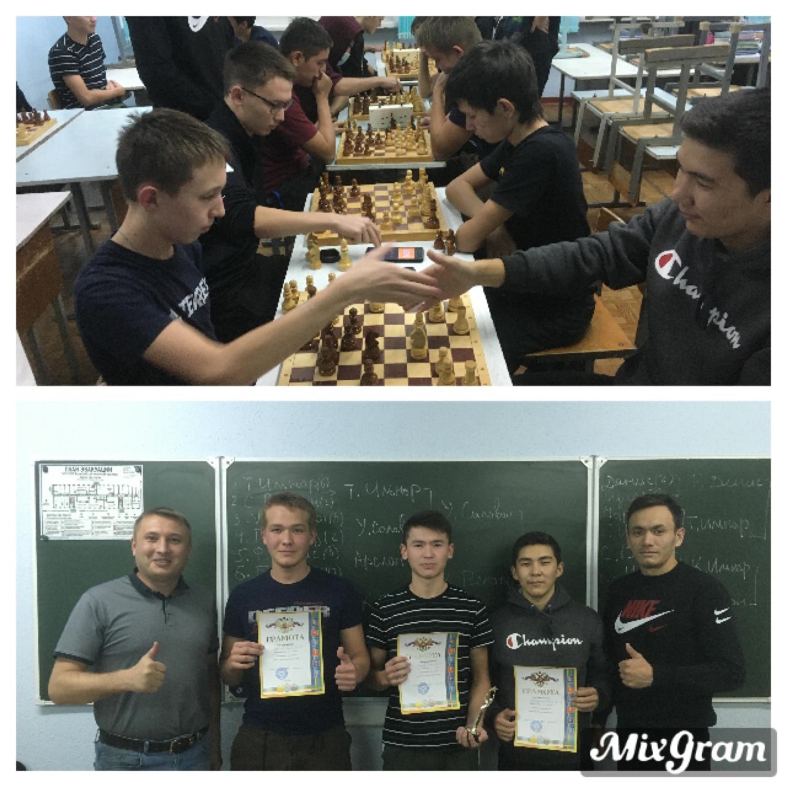 В Ишимбайском нефтяном колледже провели турнир по классическим шахматам