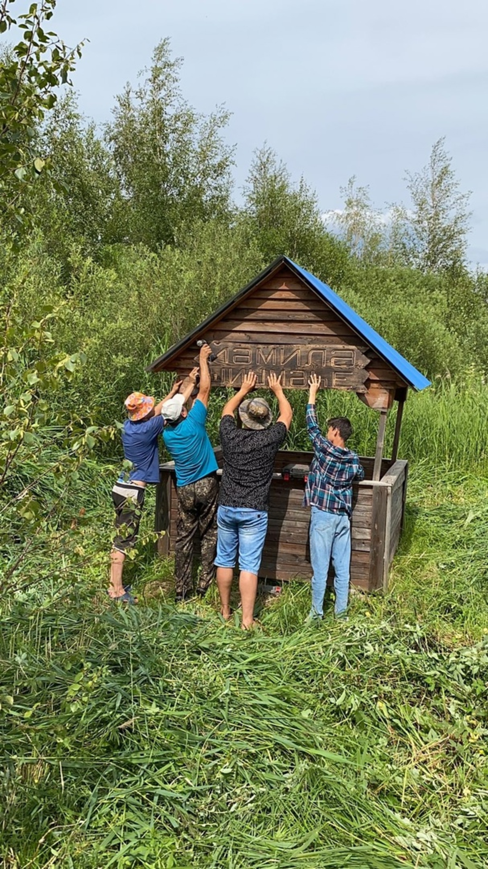 Жители села Кинзекеево продолжают благоустраивать родник