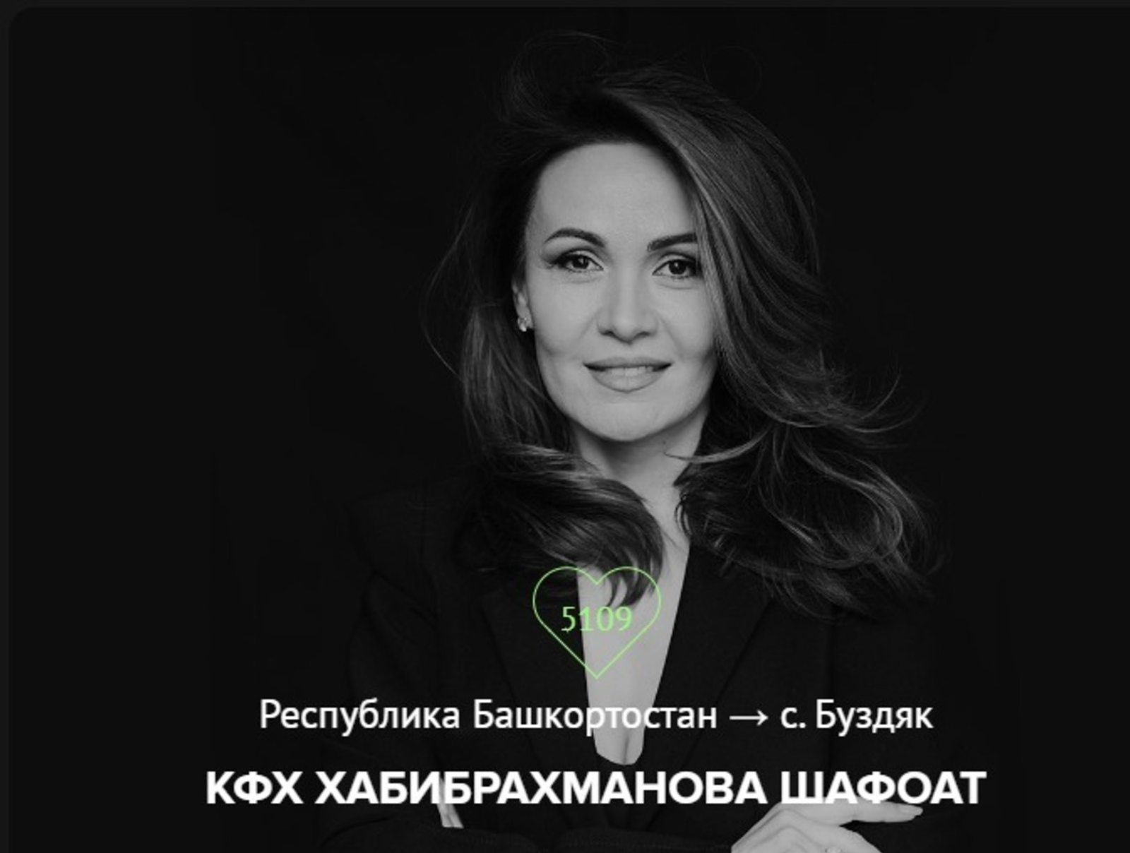 Фермер из Буздякского района Башкирии претендует на всероссийскую награду