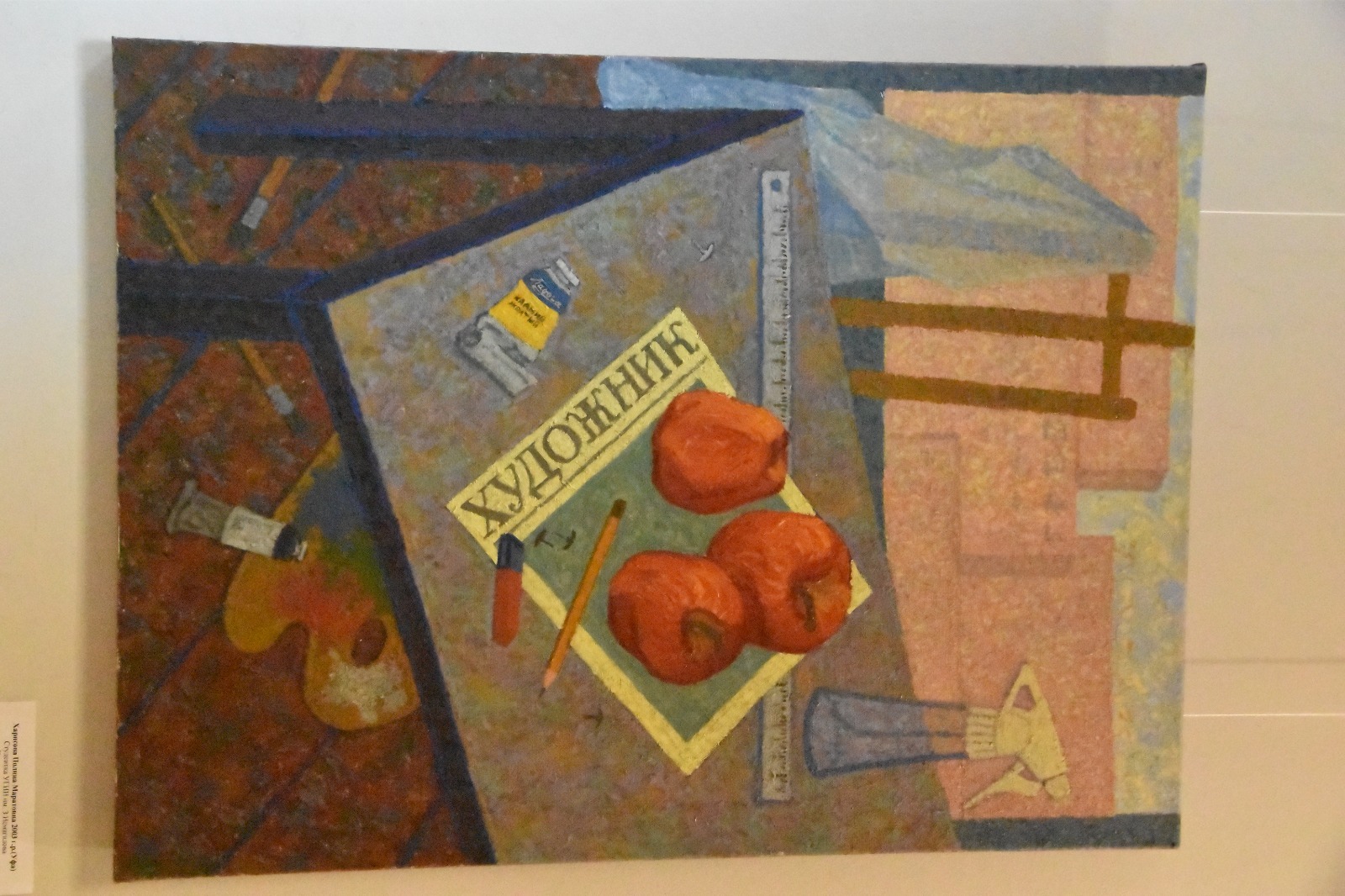 О чём картины молодых и талантливых художников Башкирии? Фоторепортаж