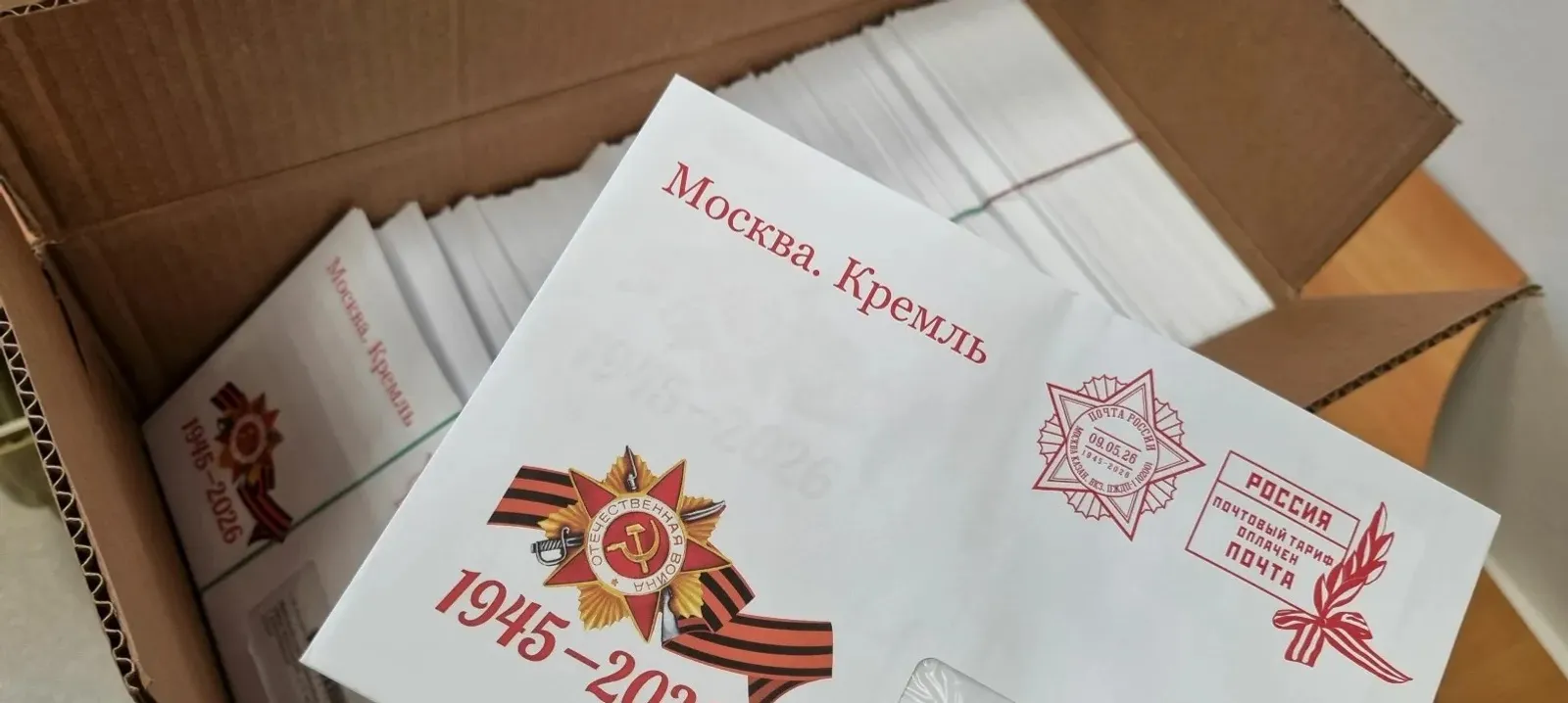 Фото: пресс-служба УФПС в РБ