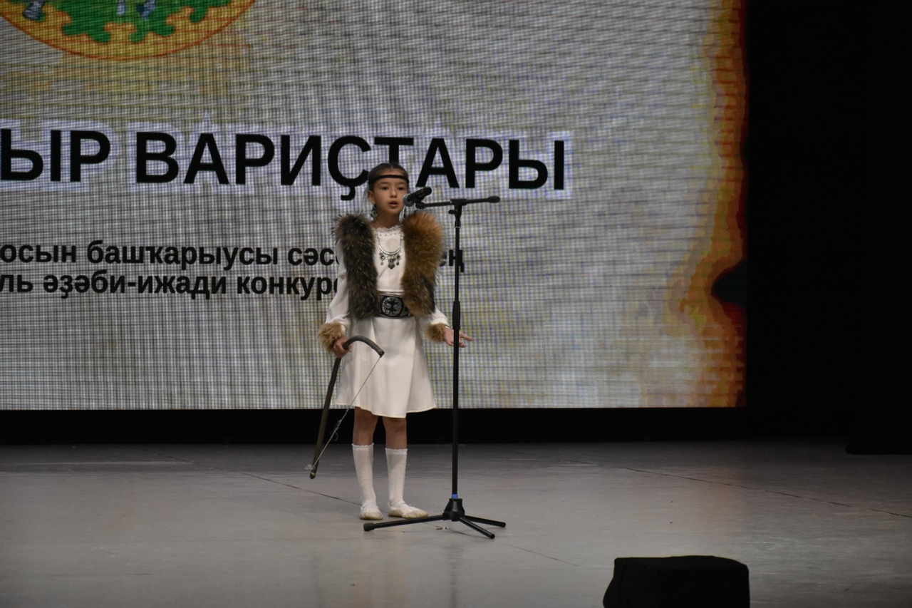 Юный ишимбаец покорил жюри знанием древнего эпоса