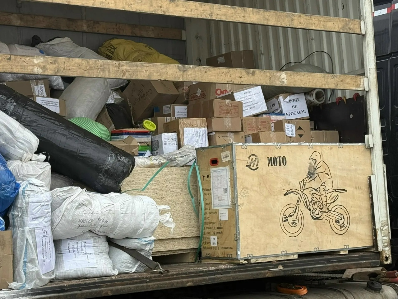 Глава Ишимбайского района Башкирии отвёз гуманитарный груз на СВО