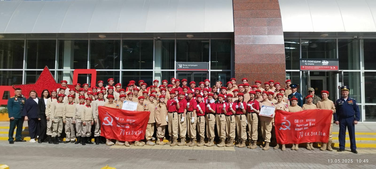 С присягой на верность: ишимбайские школьники вступили в ряды «Юнармии»