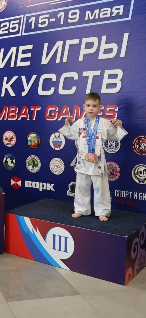 Четверо ишимбайцев взяли семь медалей на Евразийских Играх боевых искусств