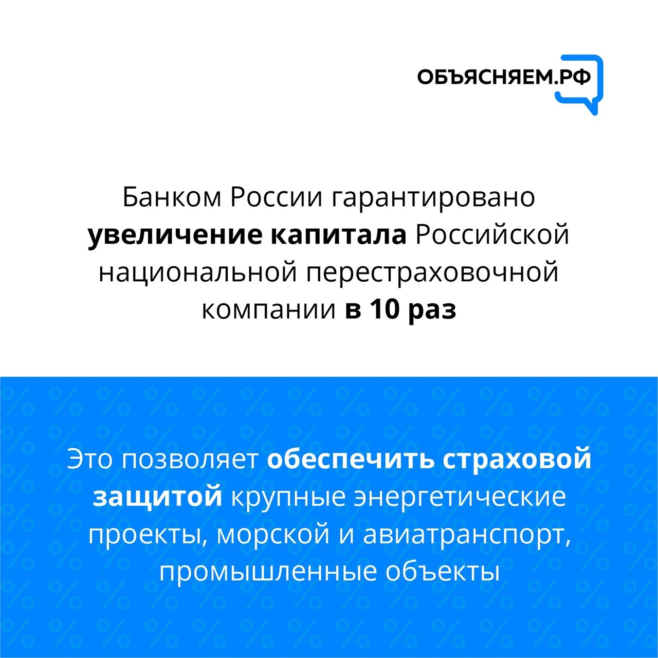 О ключевых мерах Банка России по поддержке граждан, бизнеса и стабилизации финансового рынка – в наших карточках.