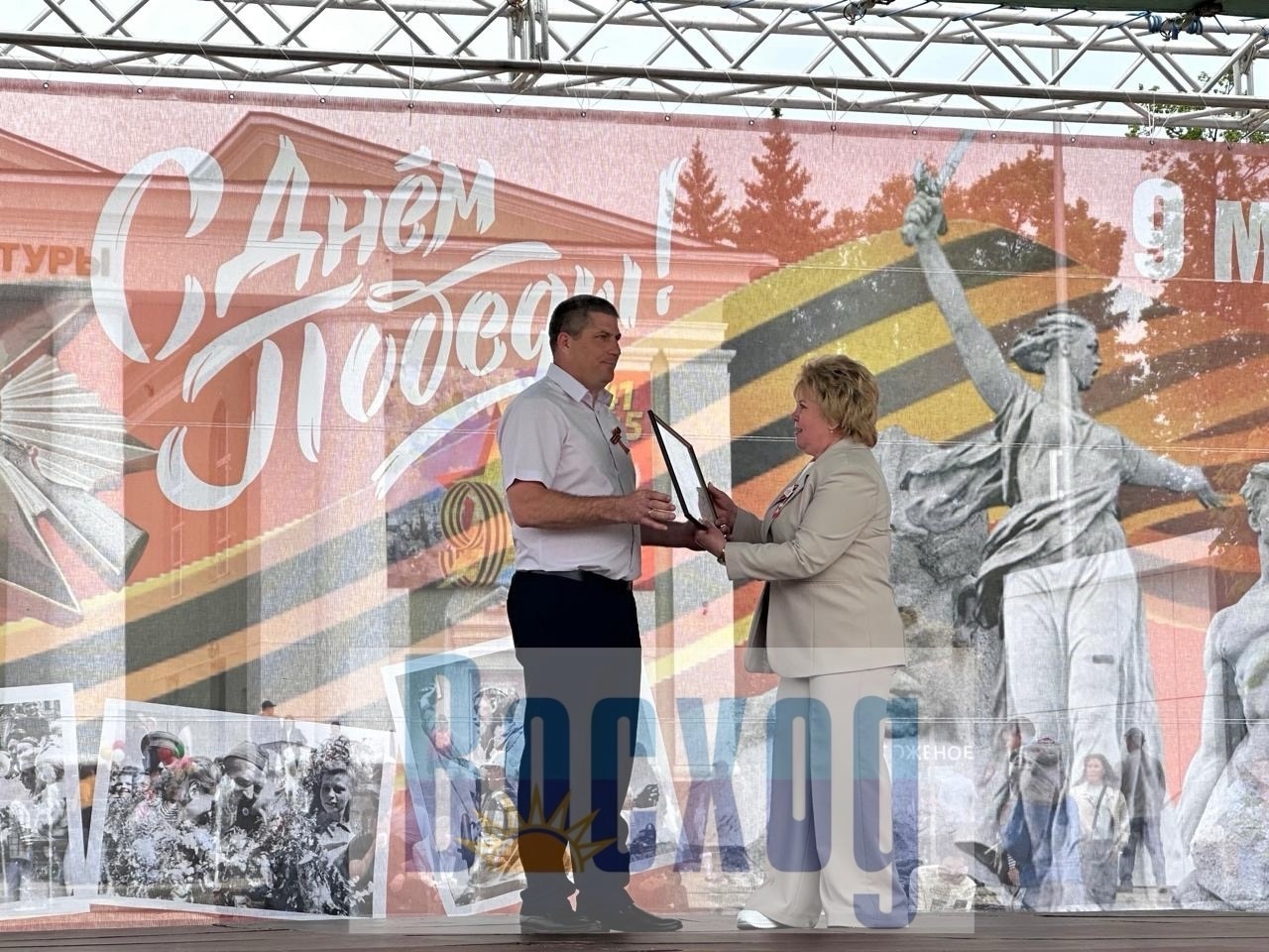 Праздничный концерт в честь Победы